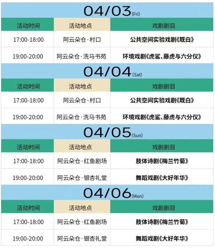 微信图片_2026-04-05_121410_289