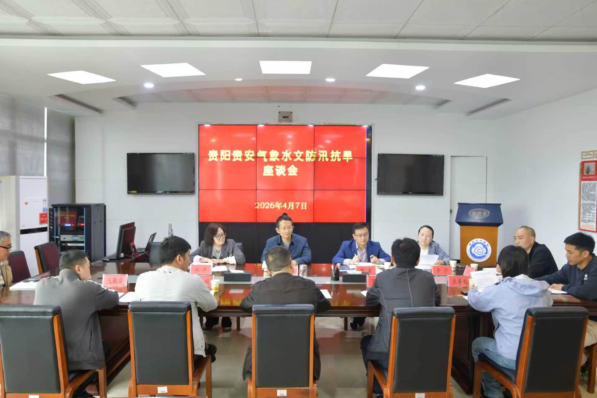 微信图片_20260408085911