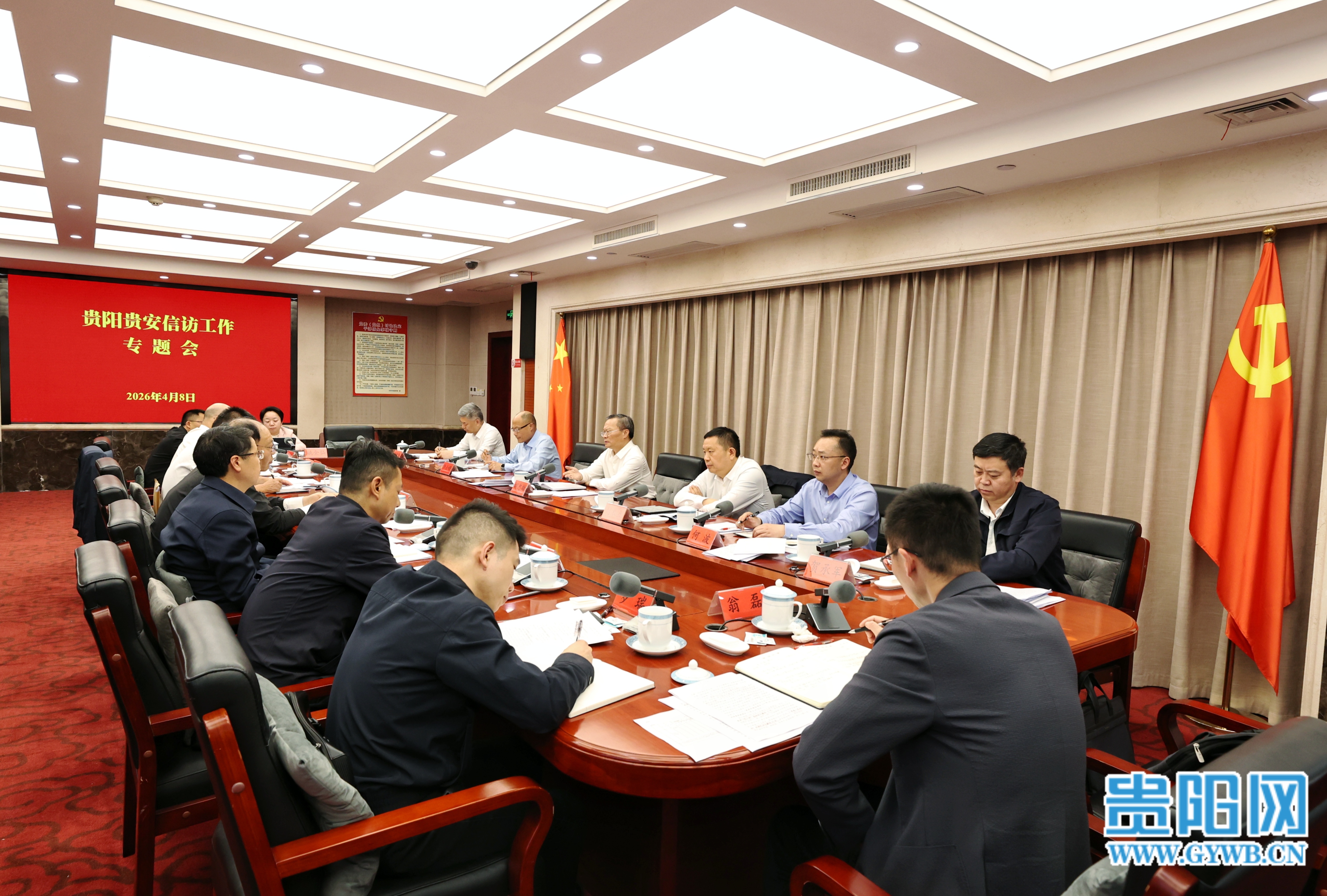 微信图片_20260408230616_8089_15