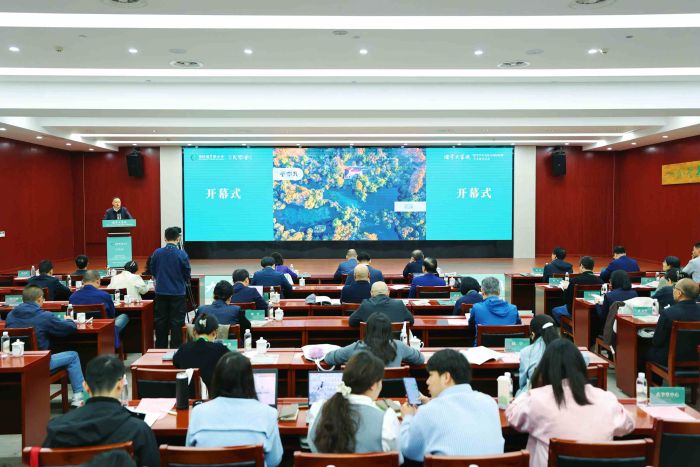 “儒学大家谈:儒学学术表达与国际传播”学术研讨活动在贵阳开幕