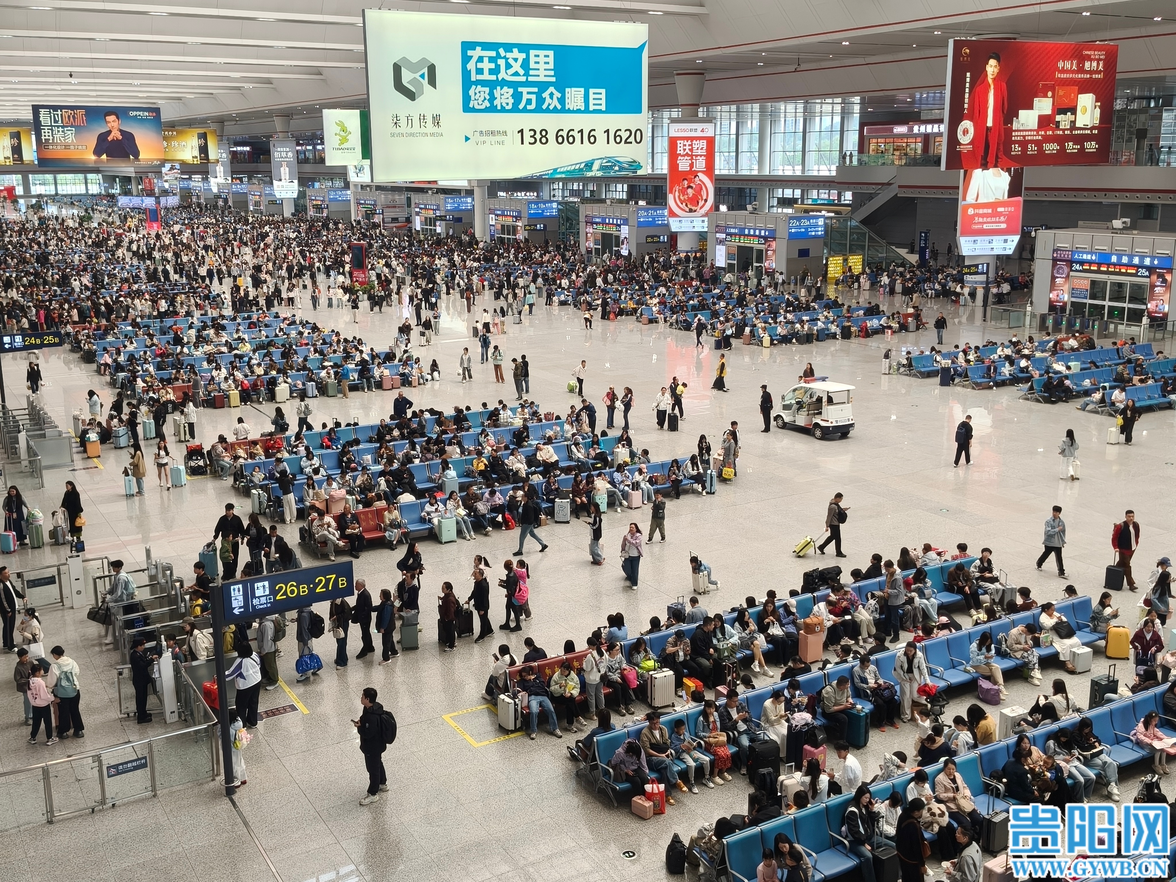 1.俯瞰贵阳北站候车大厅，旅客十分密集.jpg