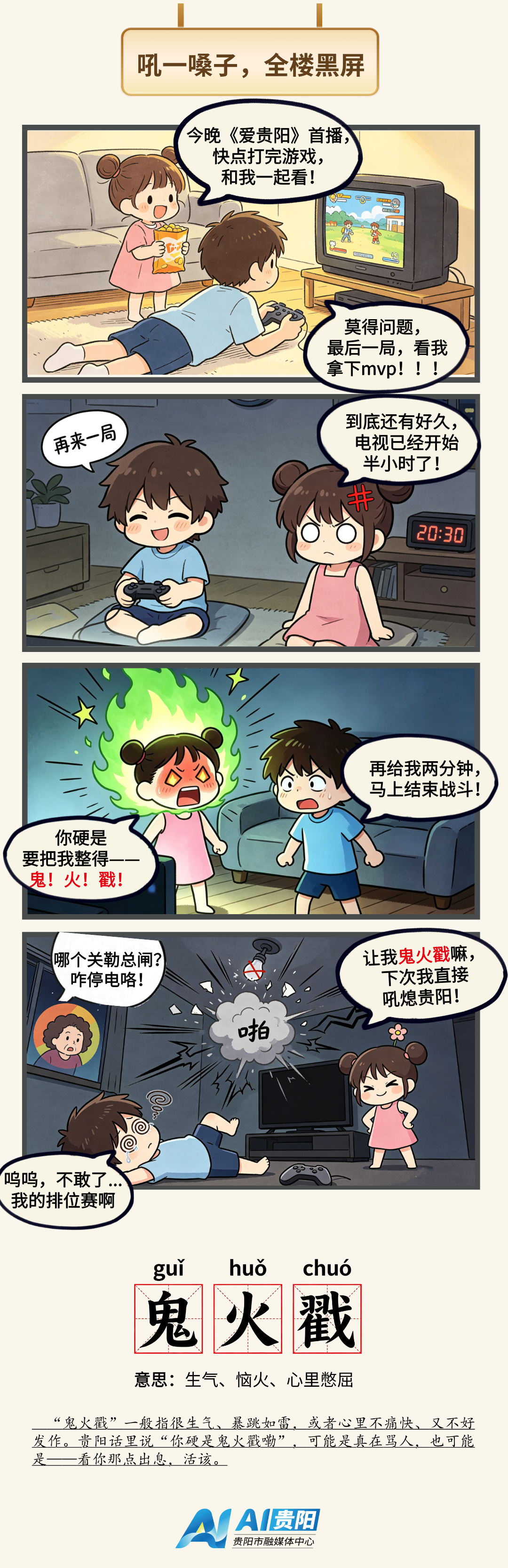 默认标题__2026-04-29+17_23_17.png