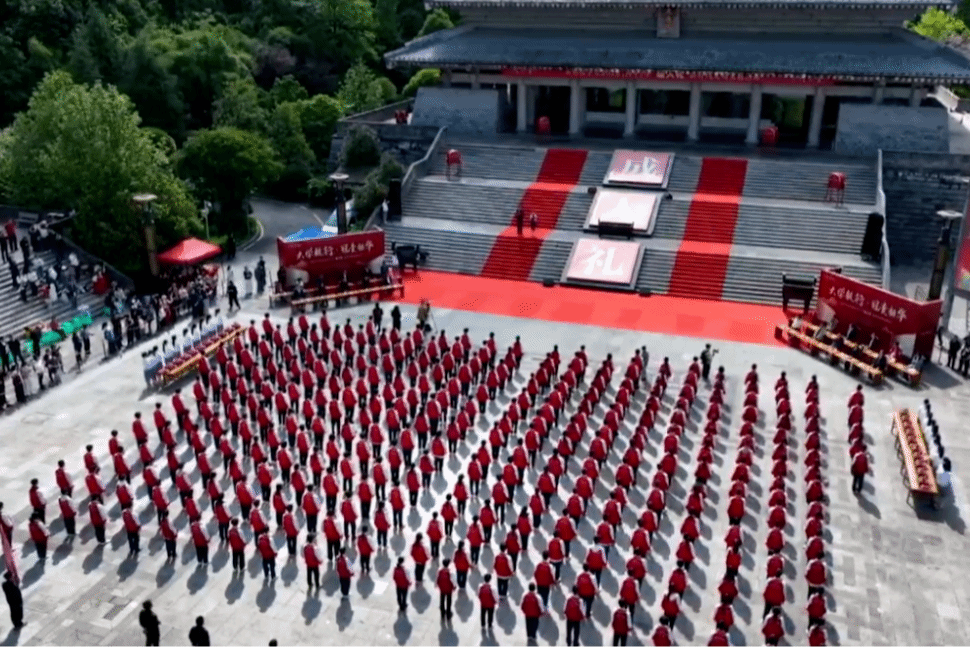 行毅路 习古礼 立远志!贵阳孔学堂2026(丙午)年“成人礼”圆满礼成