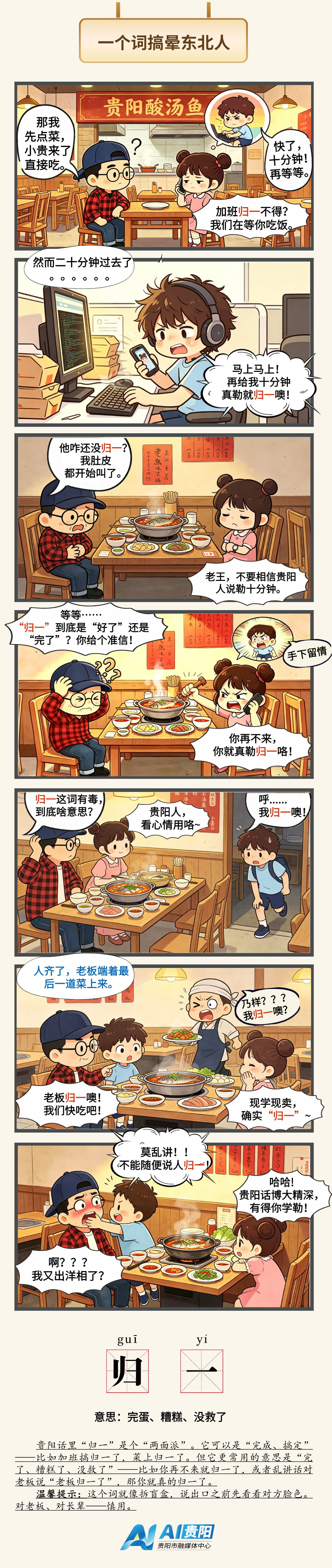 默认标题__2026-05-08+09_47_24.png