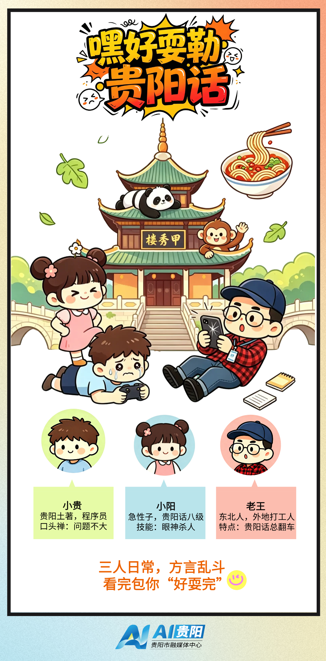 微信图片_20260429170905_2272_53