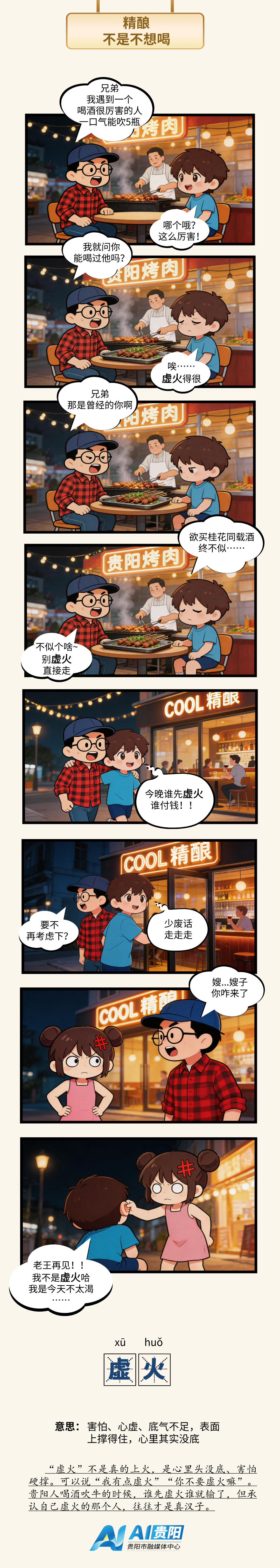 默认标题__2026-05-07+12_02_48