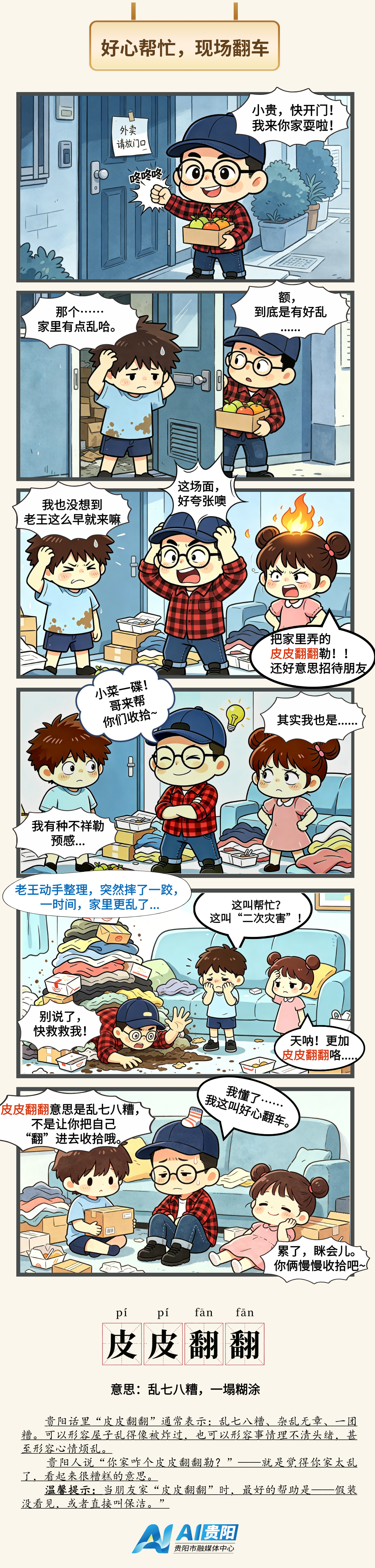 1778204972205038960.png 默认标题__2026-05-08+09_49_16.png