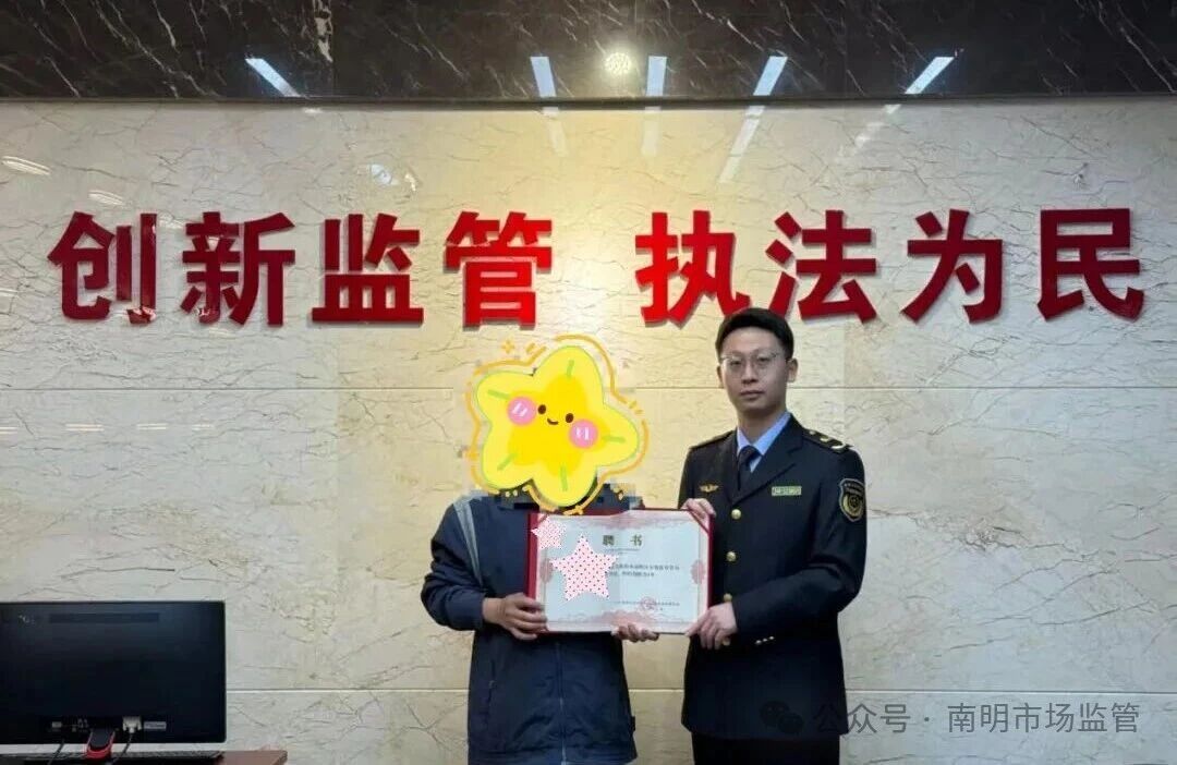 微信图片_2026-05-12_093753_913