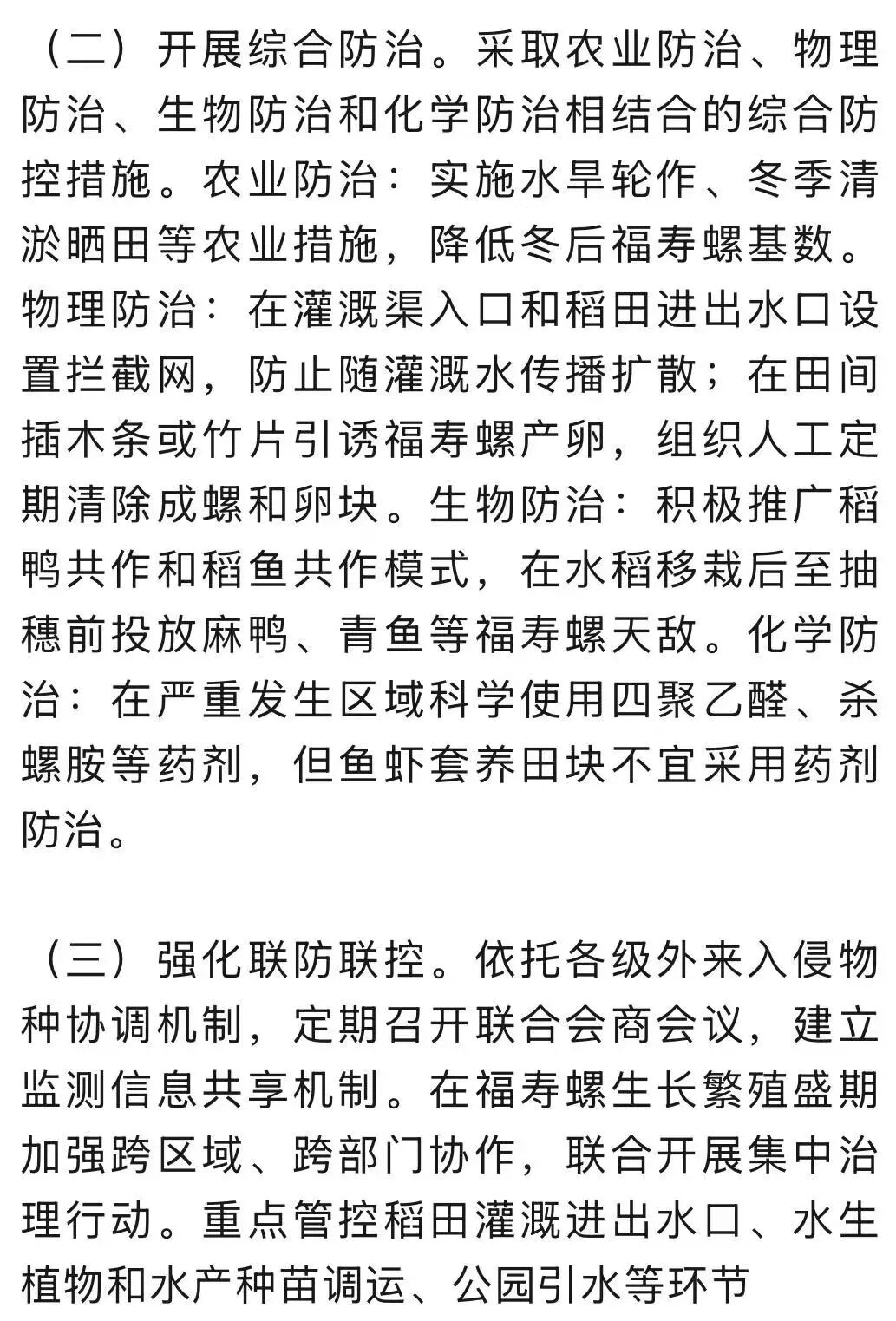 2db459f43eaae08b650a8a1f42cd8844.jpg