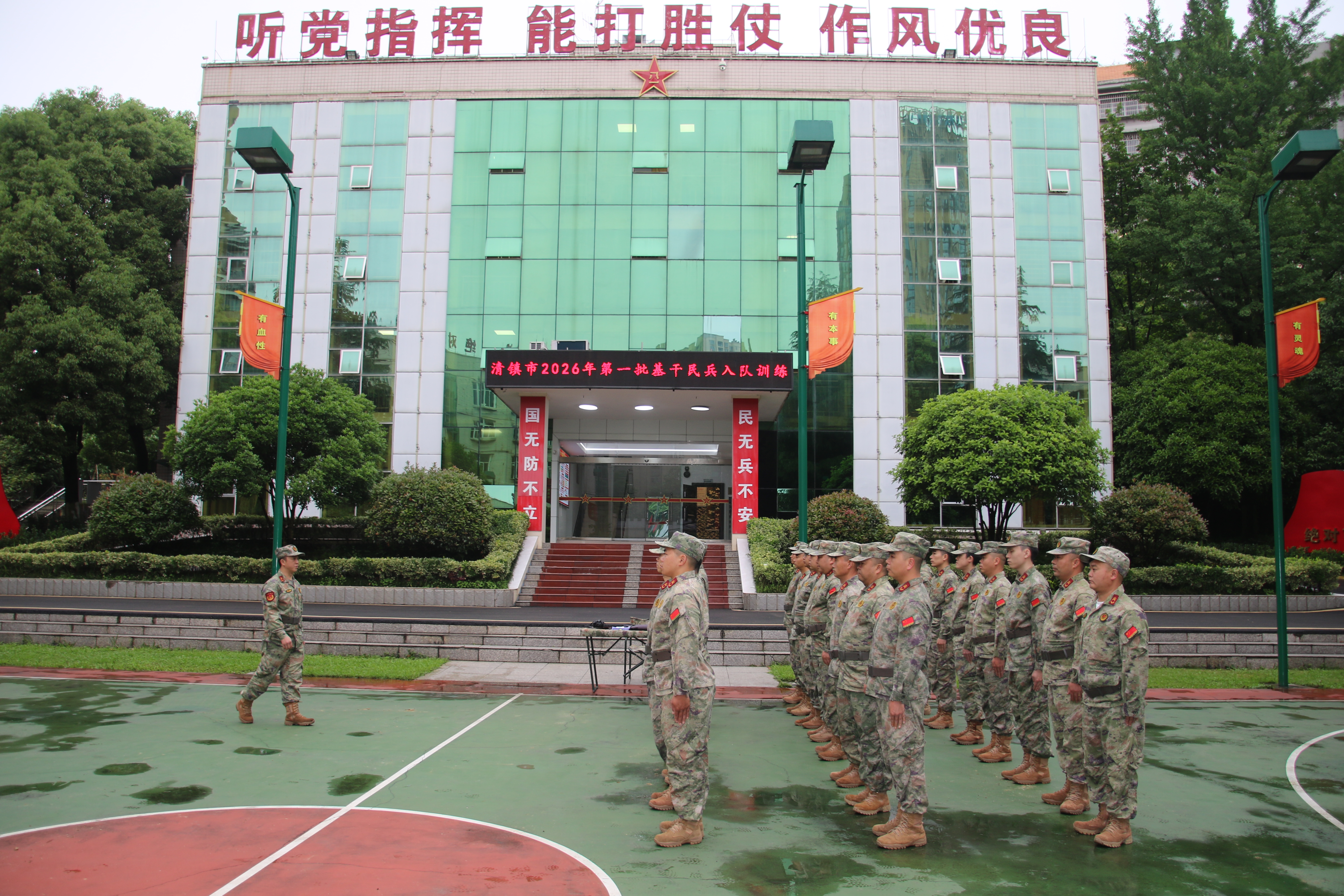 参训基干民兵进行队列训练。