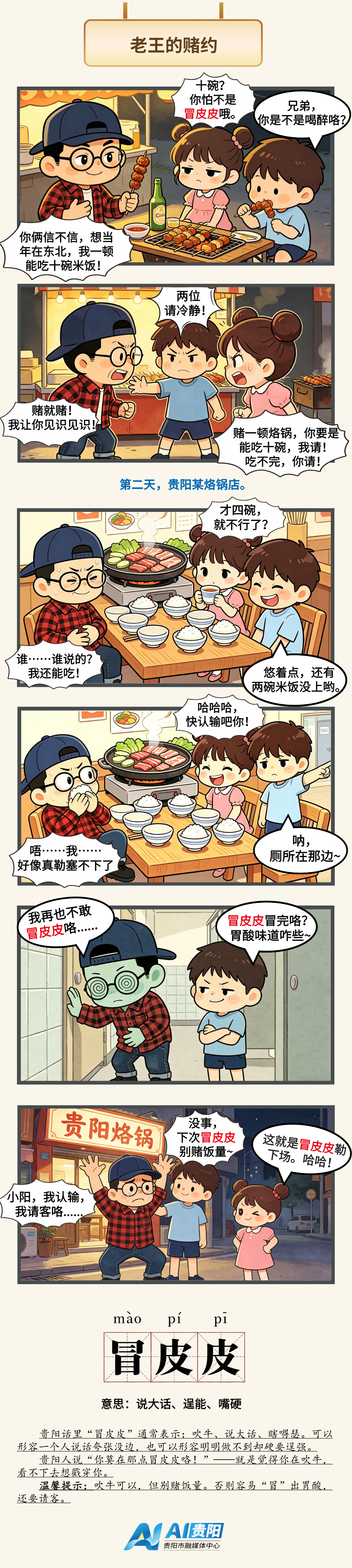 默认标题__2026-05-08+15_21_24.png