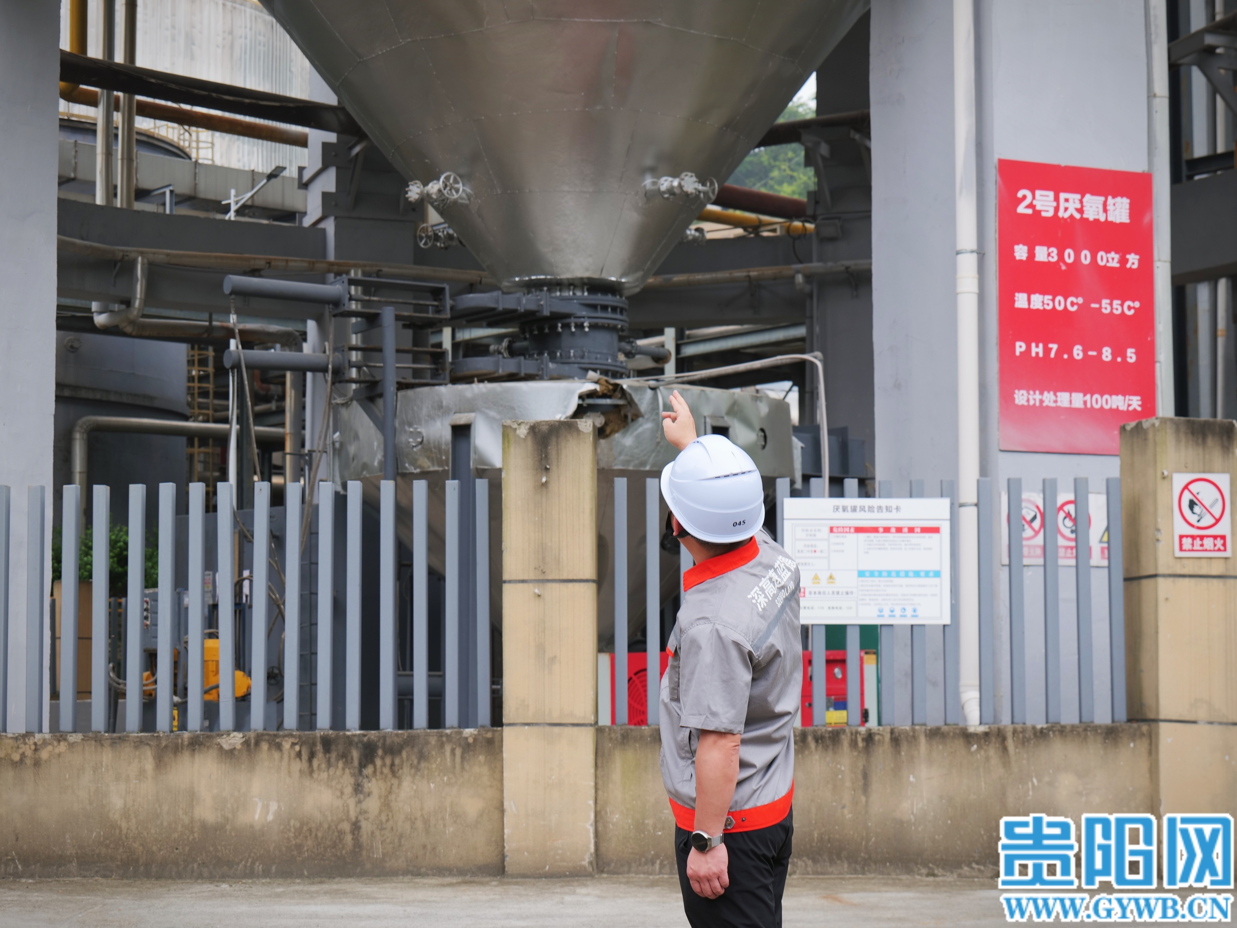 张得海主导整改后的废水处理罐隐患点已经正常运行 (1)