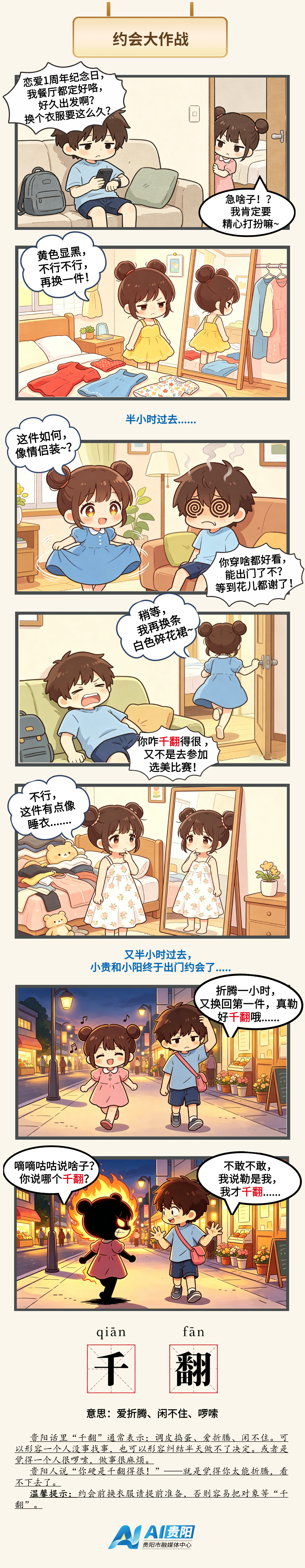 默认标题__2026-05-11+14_44_57.png