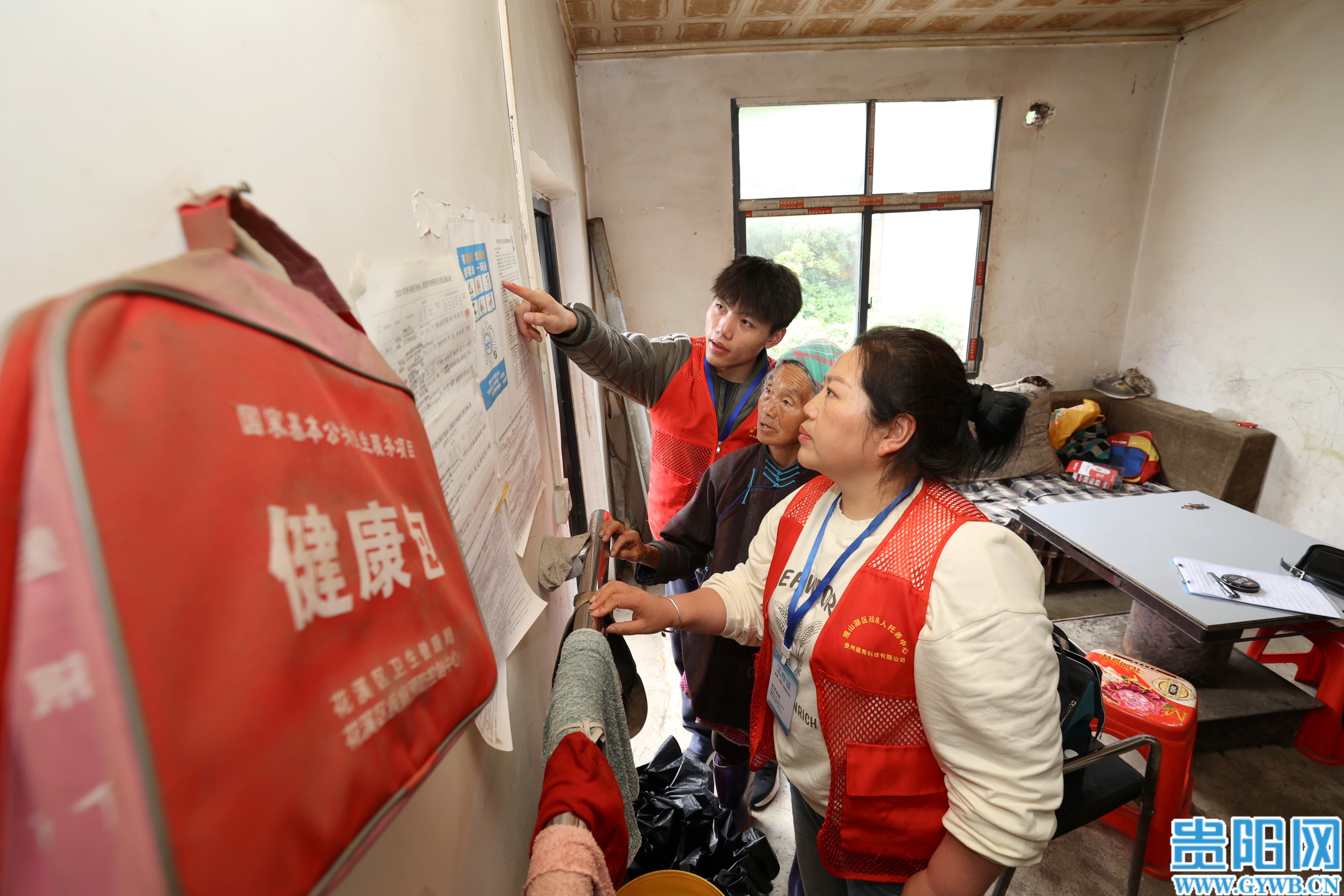 陈泽琴在贵安新区马场镇查看残疾人服务记录表 (1)