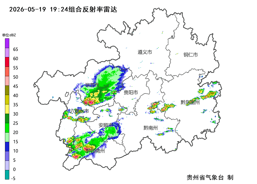 雷达