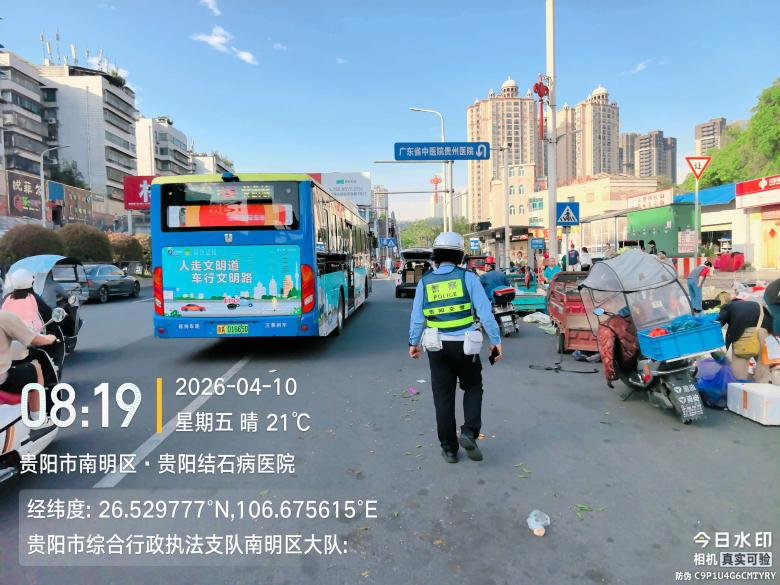 (案例3)相关部门对甘荫塘人行天桥附近占道经营摊贩进行清退