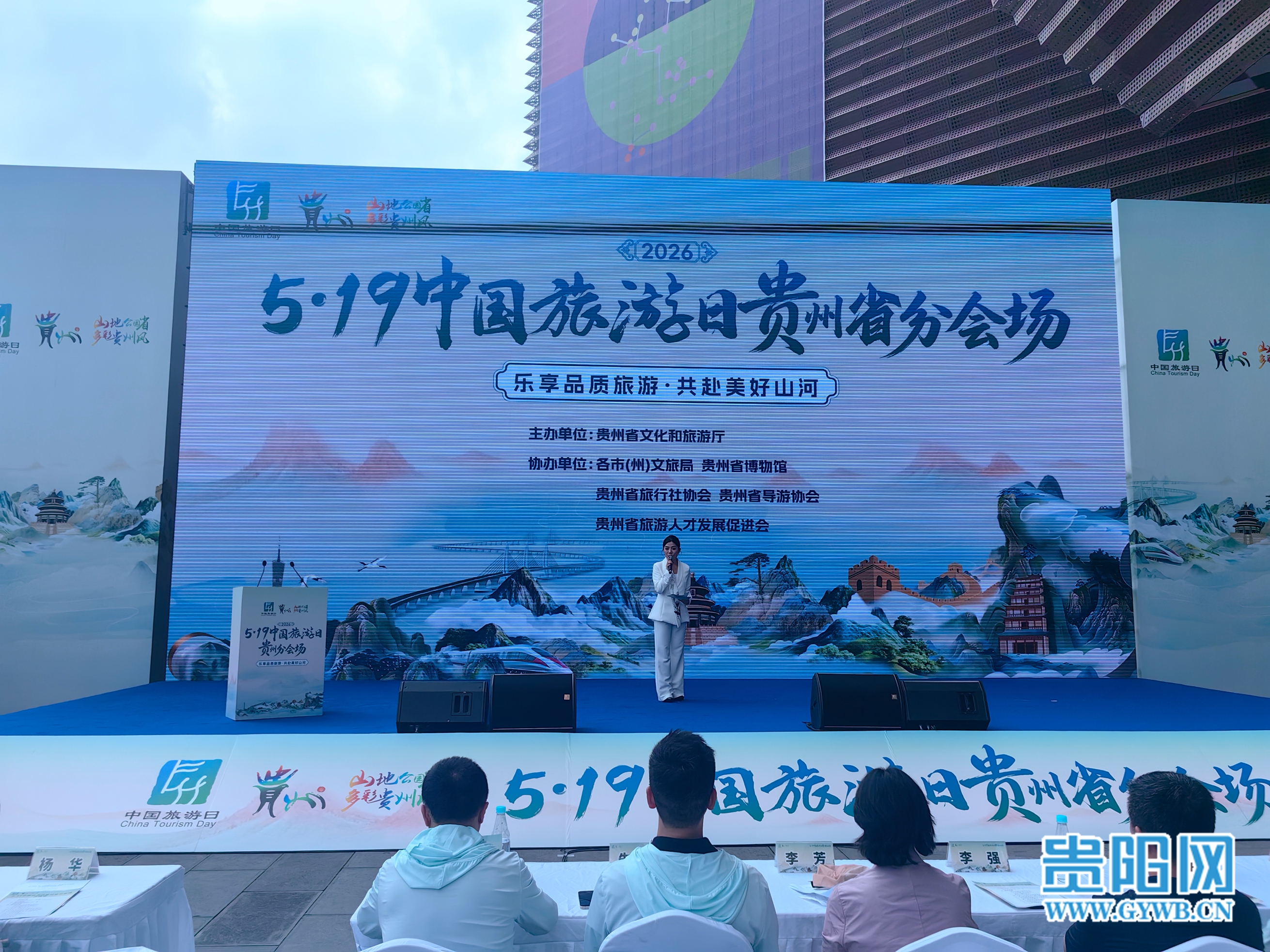 IMG_20260519_151332