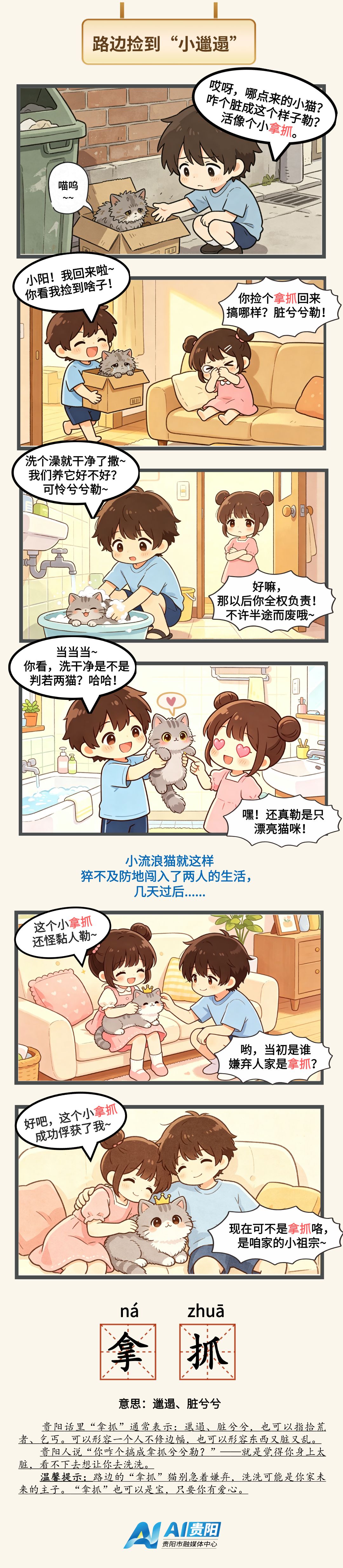 1778576622336038012.png 默认标题__2026-05-12+17_02_12.png