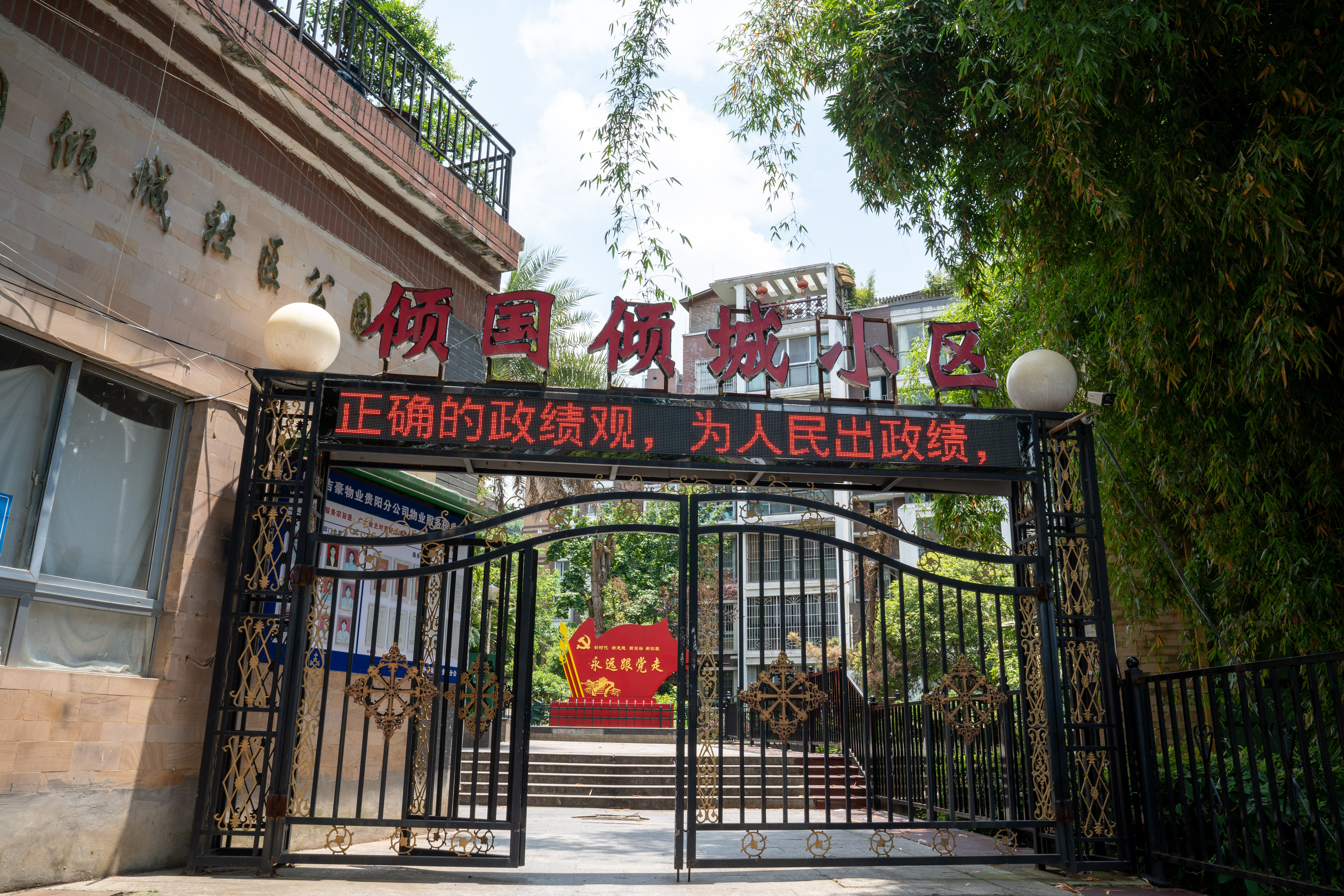 小区门头。许发顺 摄