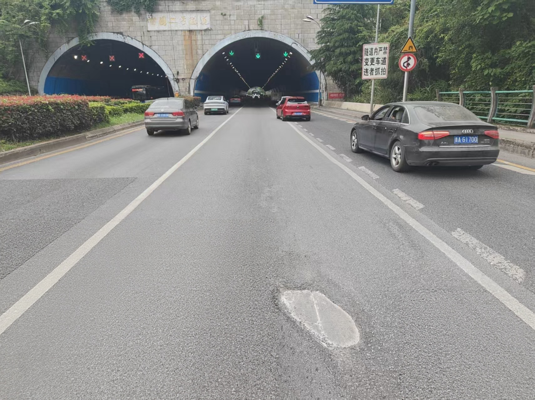 苗圃二号隧道入口约10米处的路面上有一处大坑(市民供图)