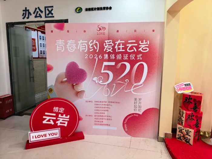 微信图片_20260520123706_992_126 图片