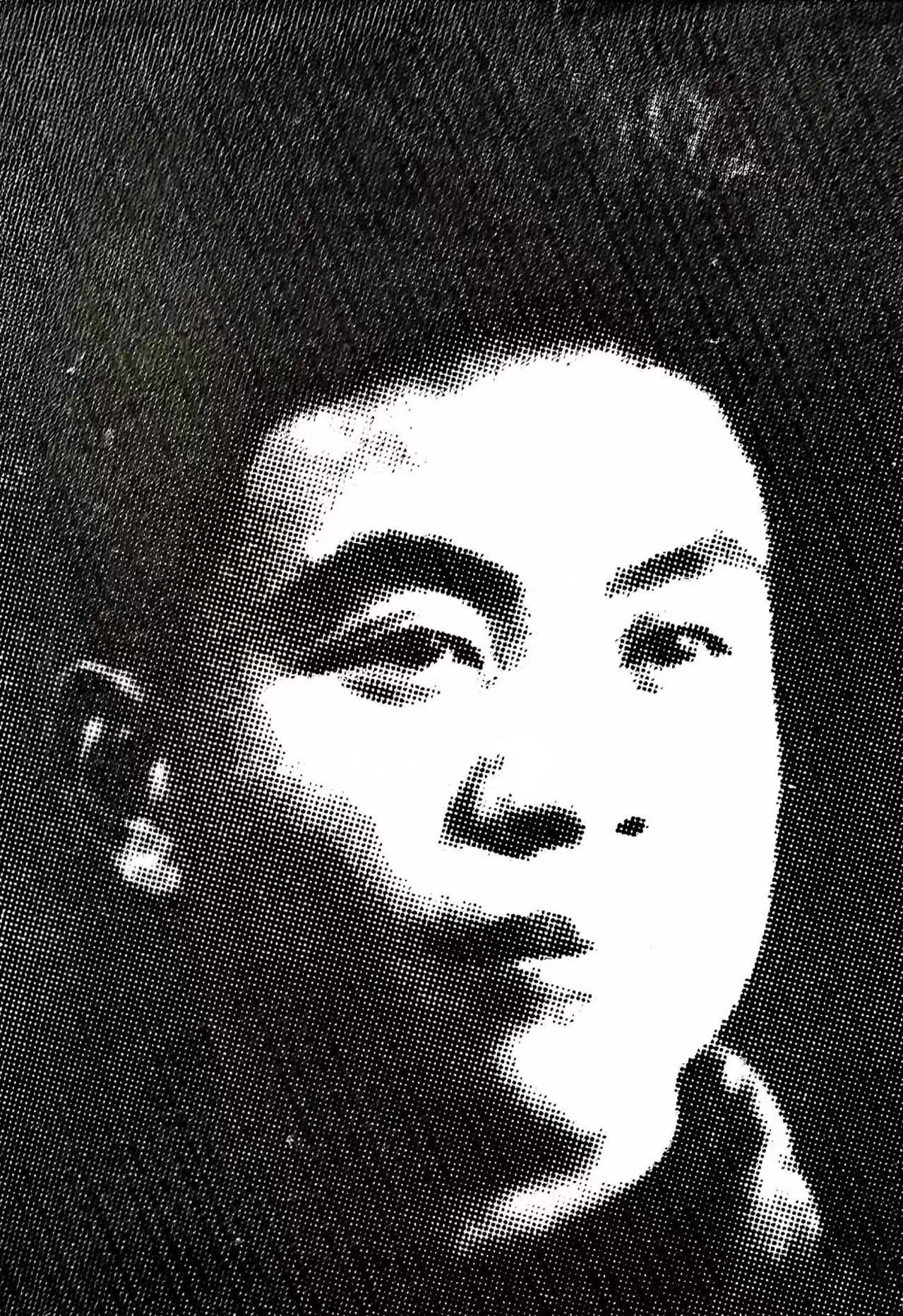 李虹