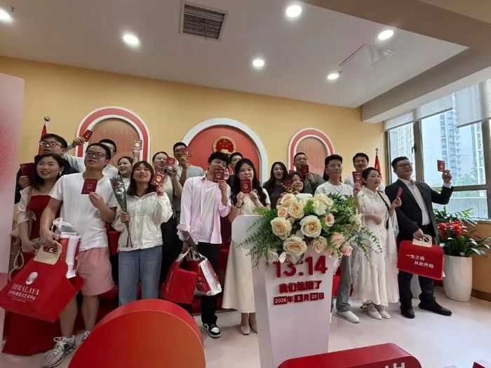 微信图片_20260520155140_29_1034 图片