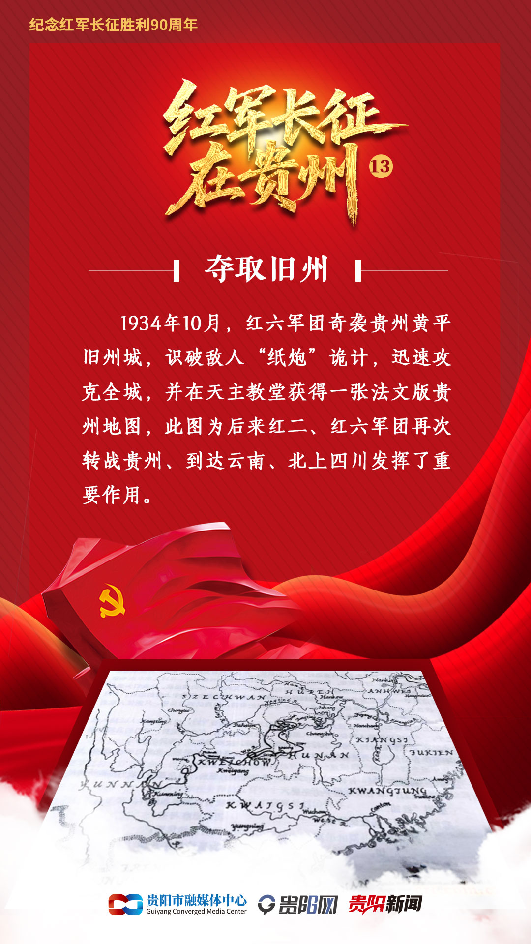 微信图片_20260513154444_44_1420