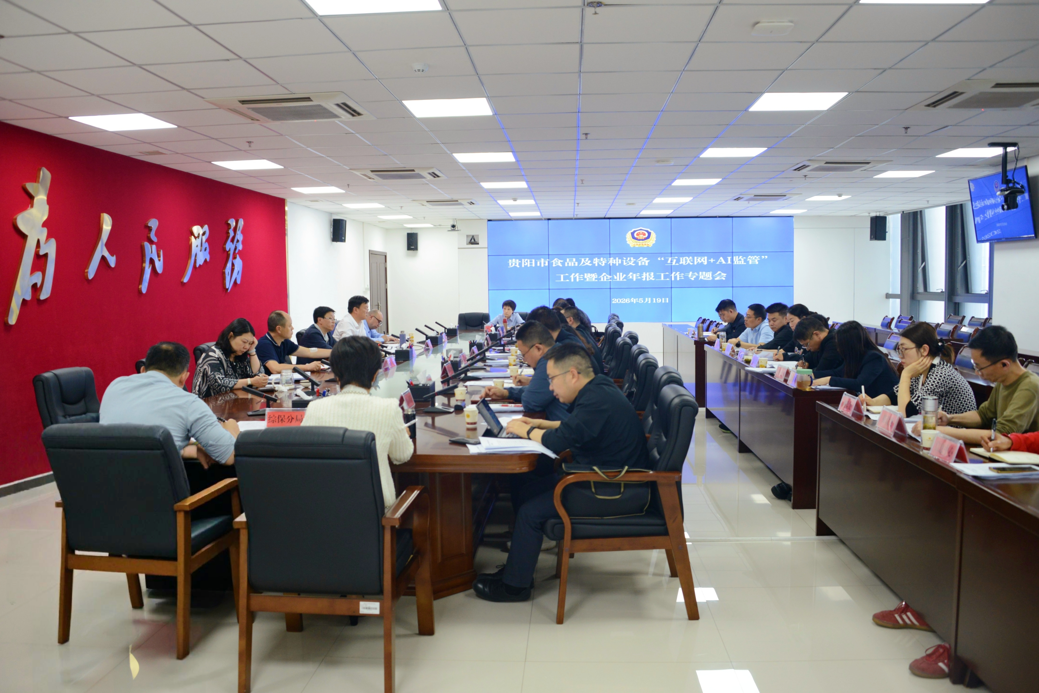 微信图片_20260521113940_3416_364.jpg