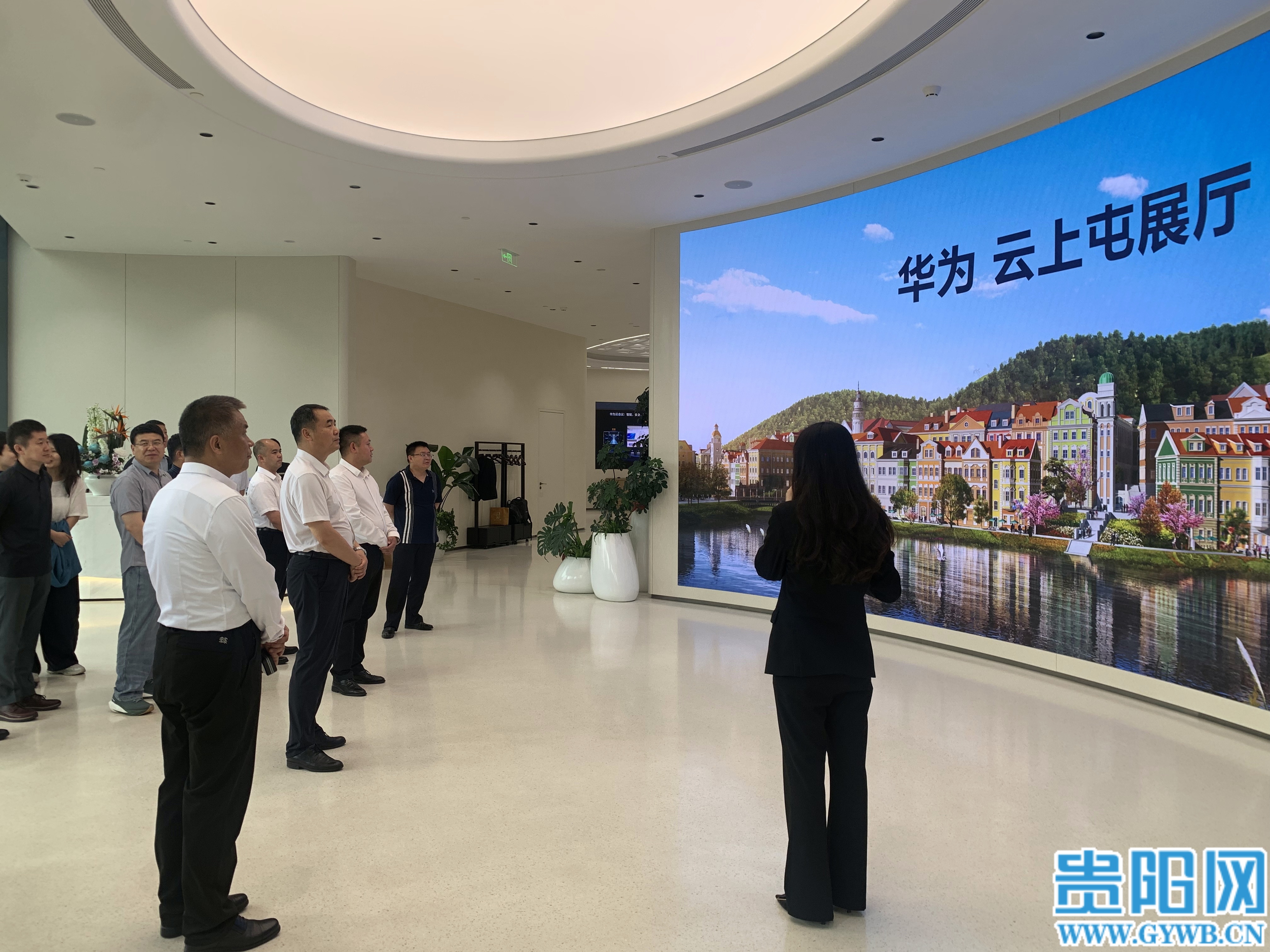 图11：调研组在华为云上屯数据中心参观调研 (1)