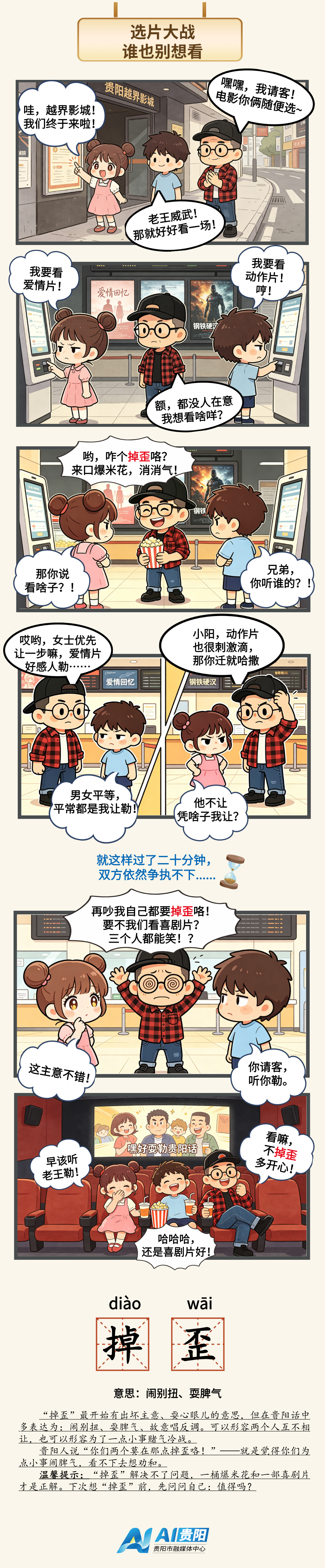 默认标题__2026-05-13+14_59_33.png