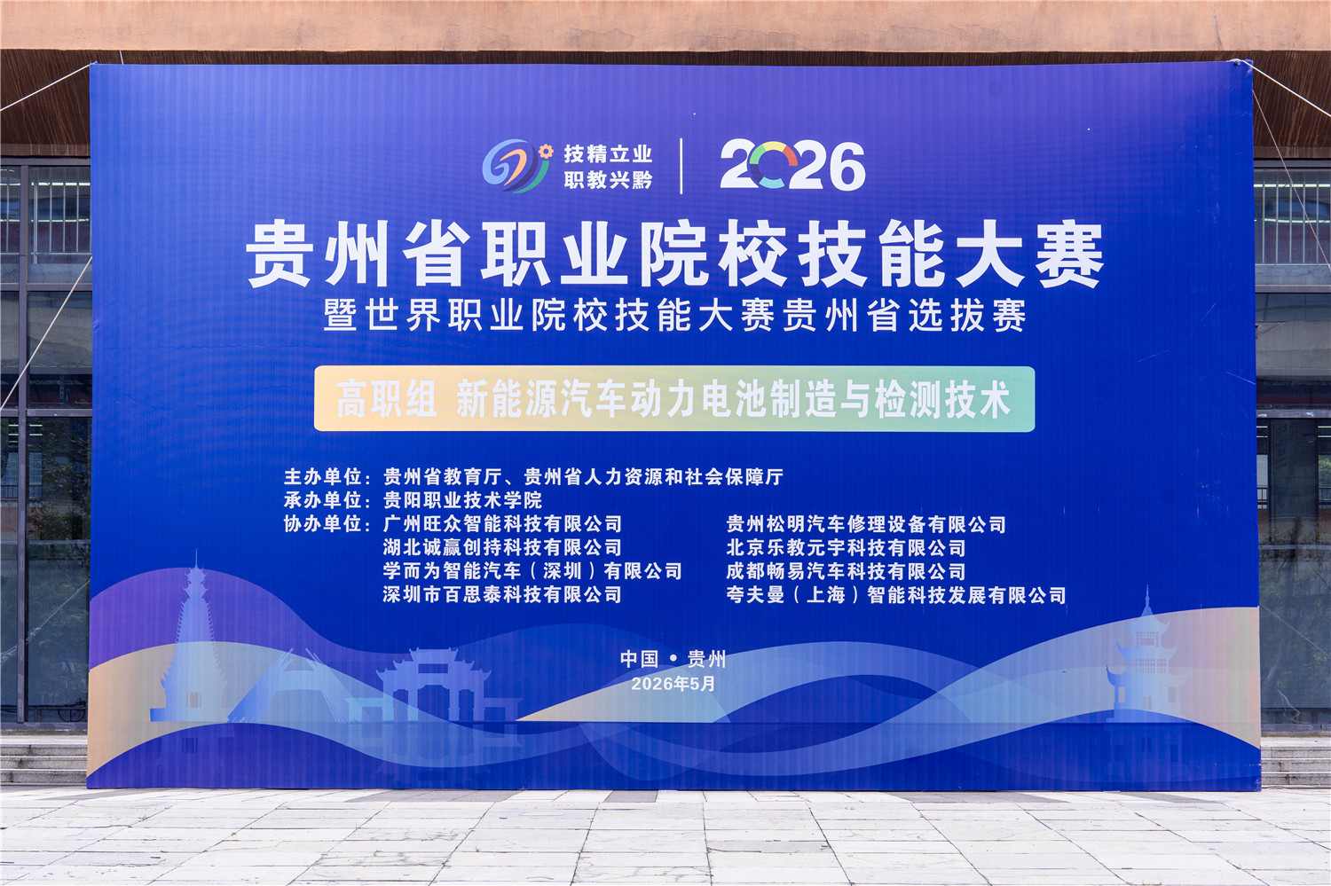 微信图片_20260524191852_329_428