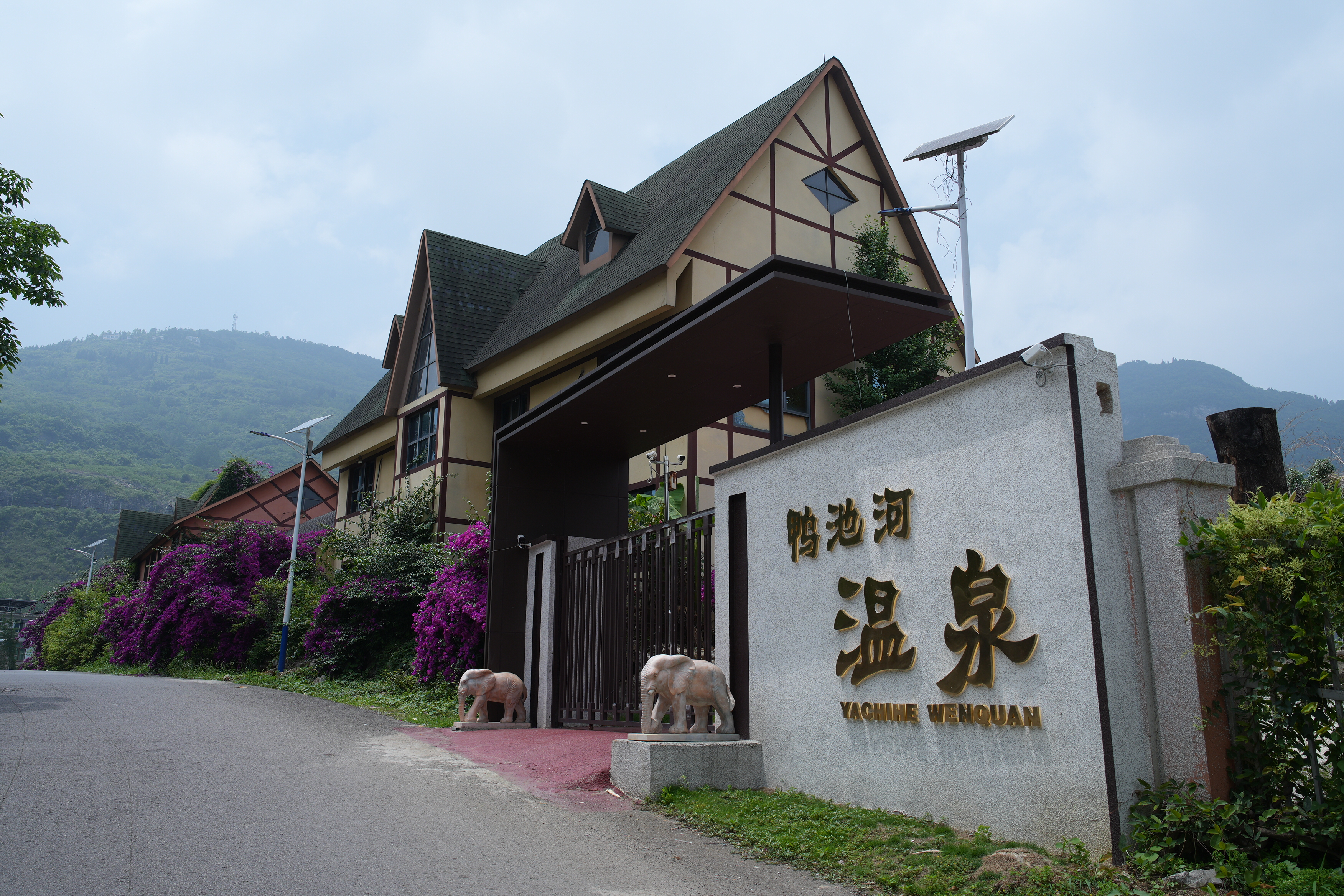 重新开业的鸭池河温泉。