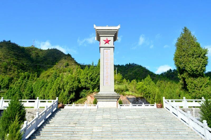 甘溪死难烈士纪念碑
