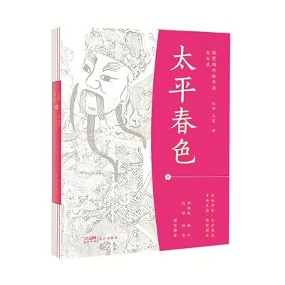图片