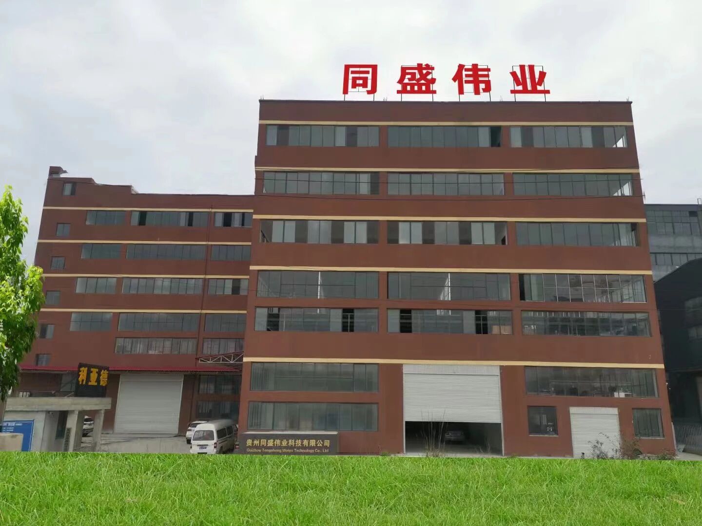 微信图片_2026-05-27_094255_843