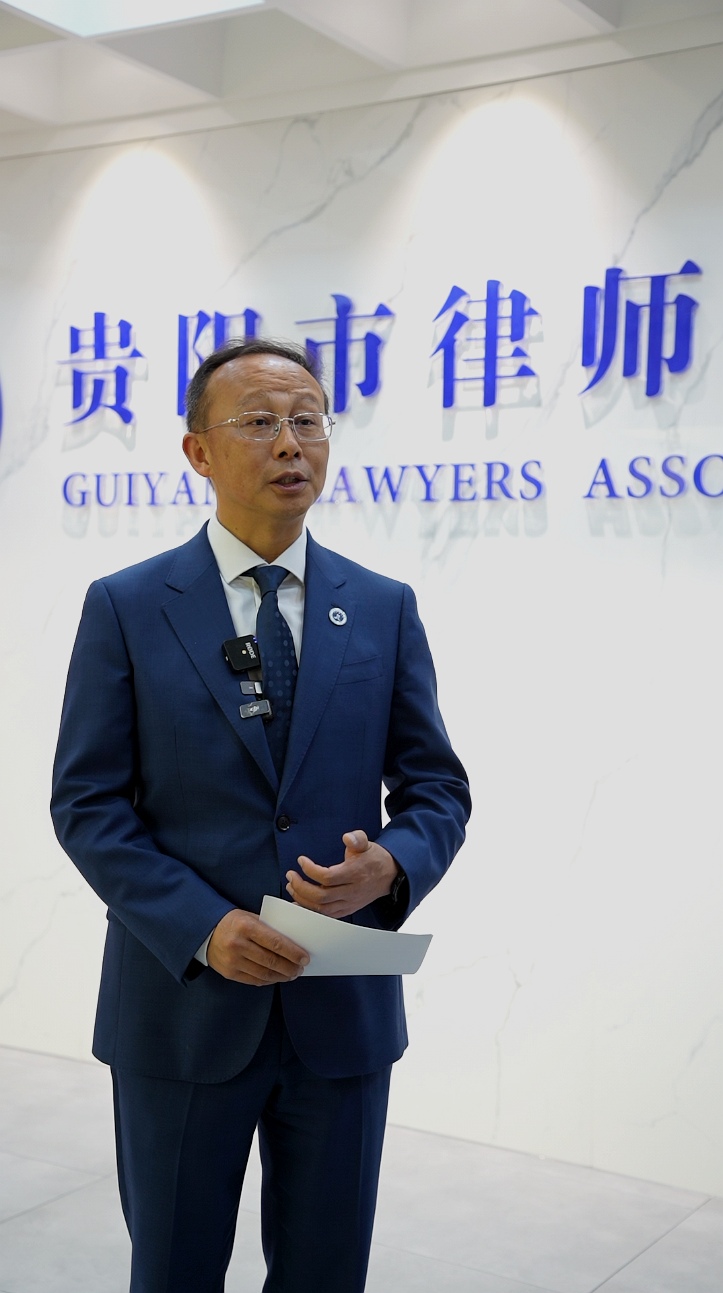 贵阳市律师协会会长薛军现场介绍“百所联百会·千律进万企”机制