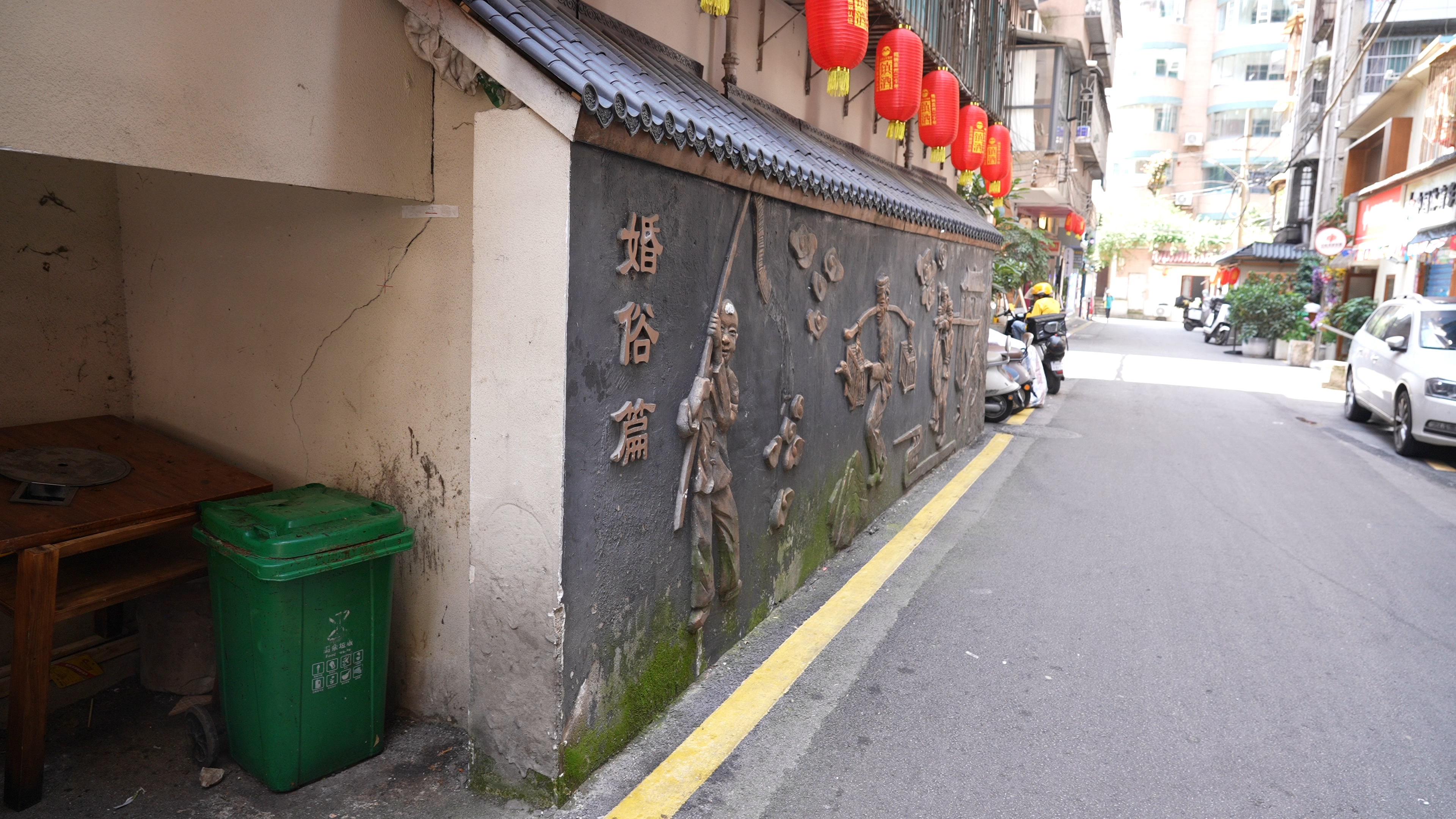 位于云岩区省府北街的开裂宣传墙