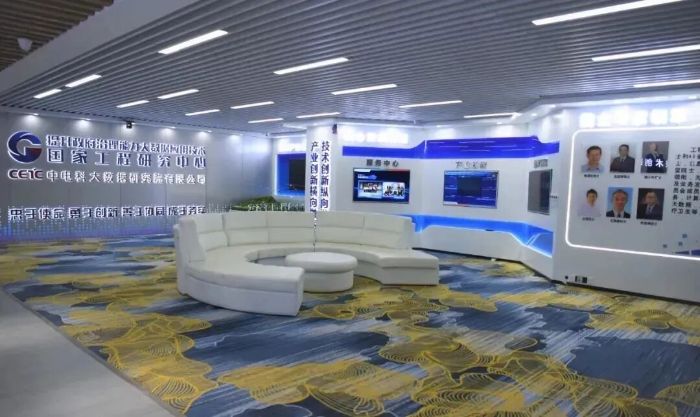 【播资讯】大数据国家工程研究中心发布企业级智能体门户