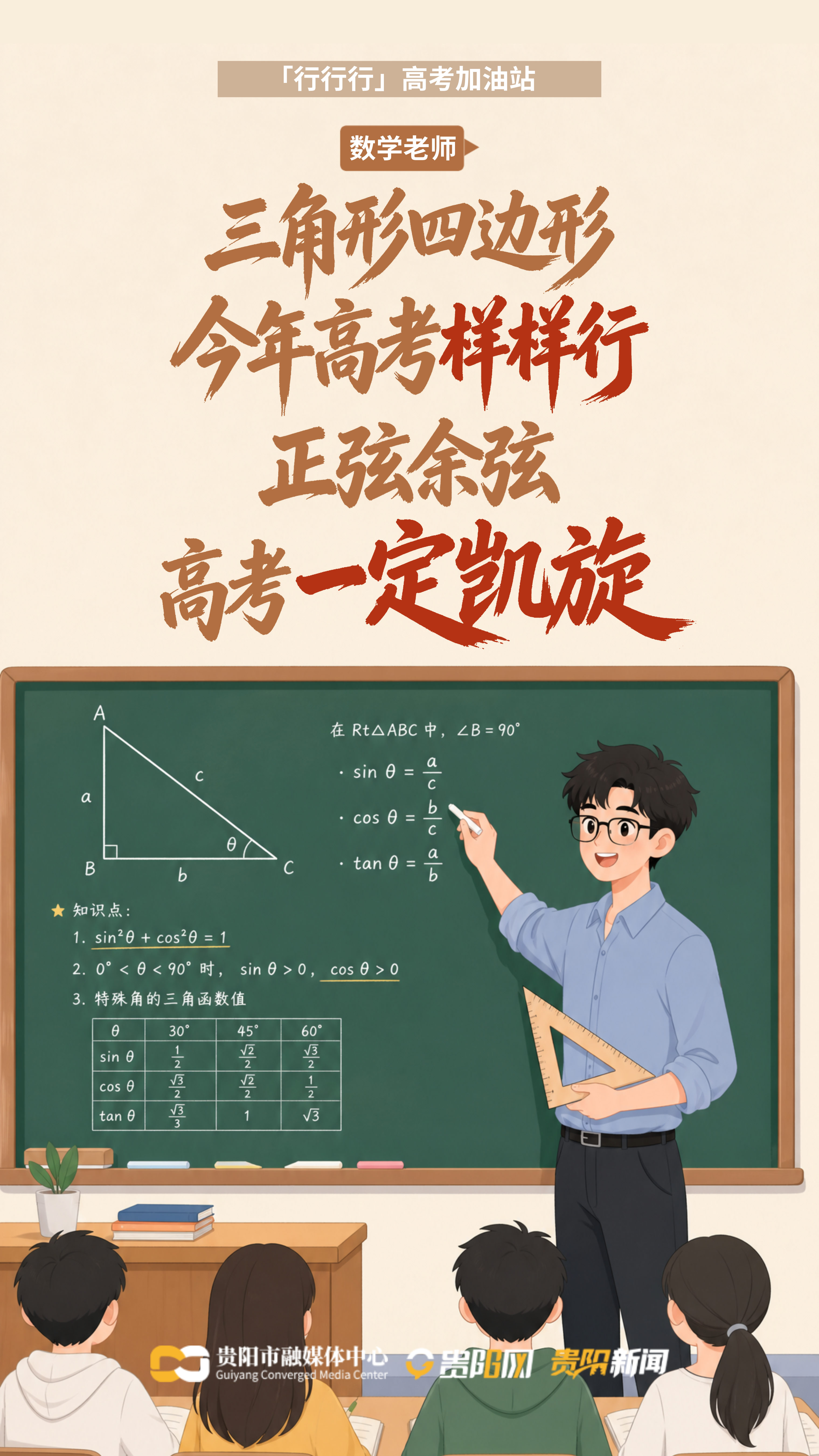 jimeng-2026-05-26-1027-清除， (5) (3) (1) (4).png