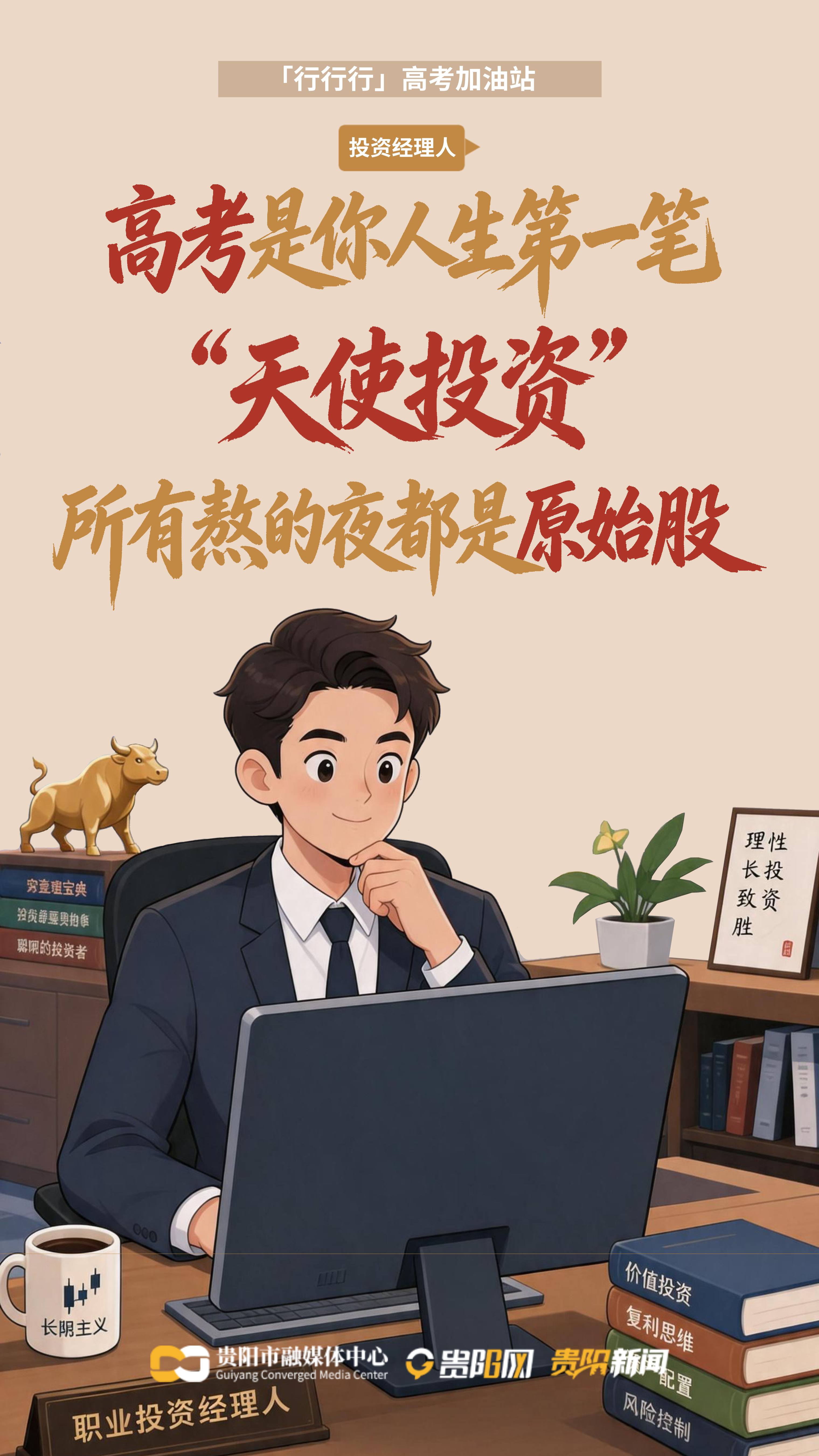 jimeng-2026-05-26-1027-清除， (5) (3) (1) (6).png