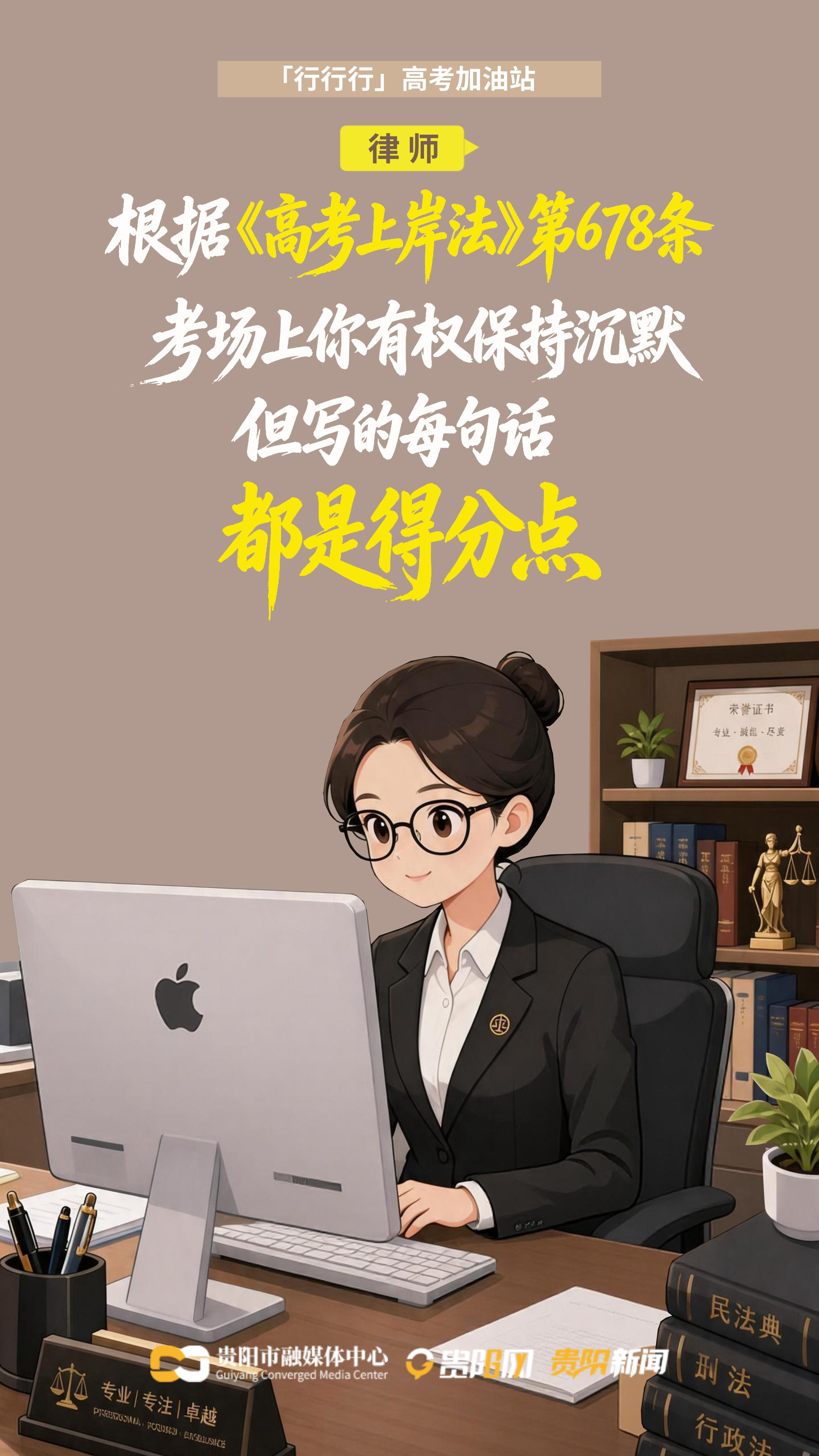 jimeng-2026-05-26-1027-清除， (5) (3) (1) (1).png