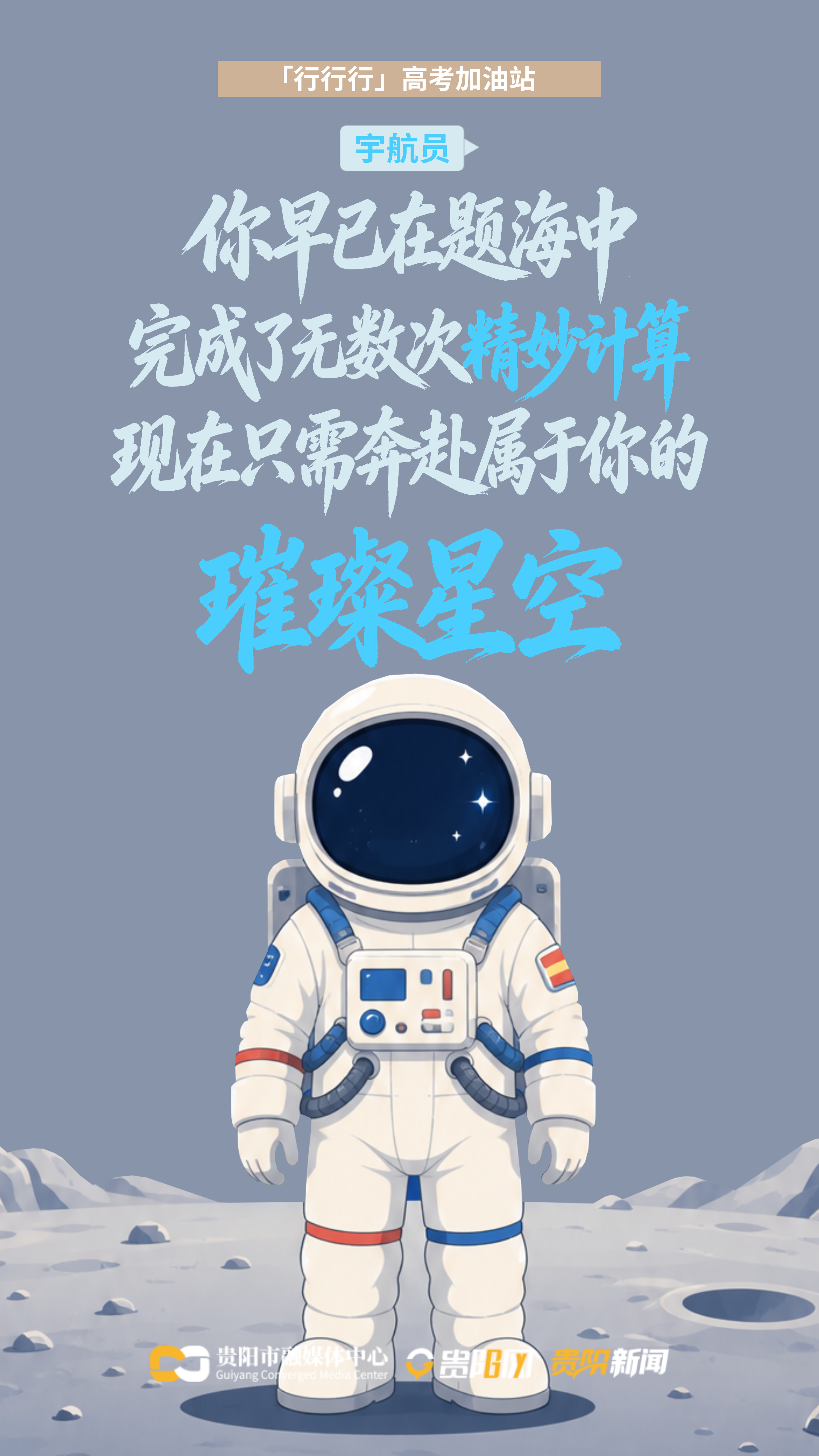 jimeng-2026-05-26-1027-清除， (5) (3) (1) (3).png