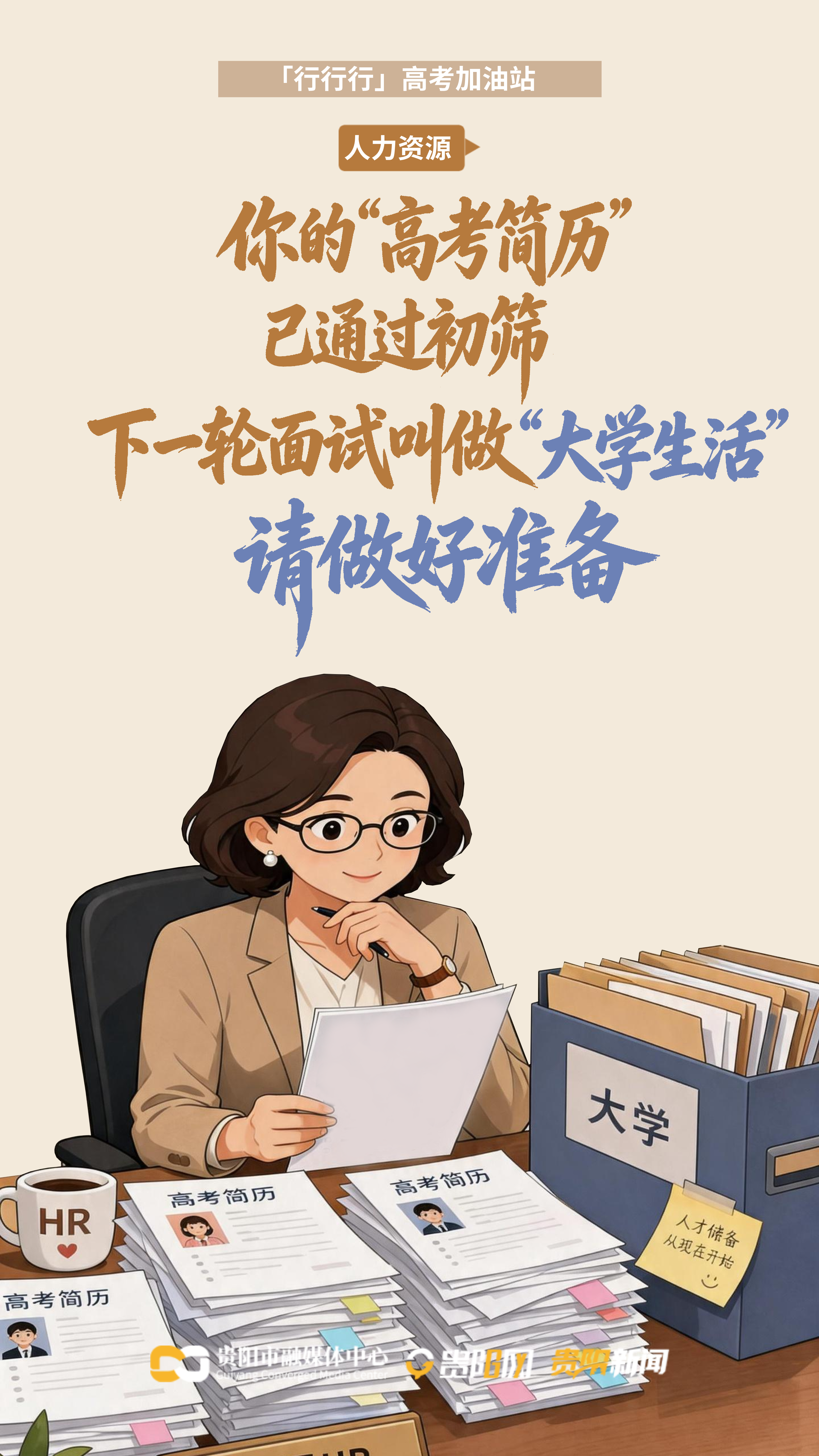 jimeng-2026-05-26-1027-清除， (5) (3) (1) (7).png