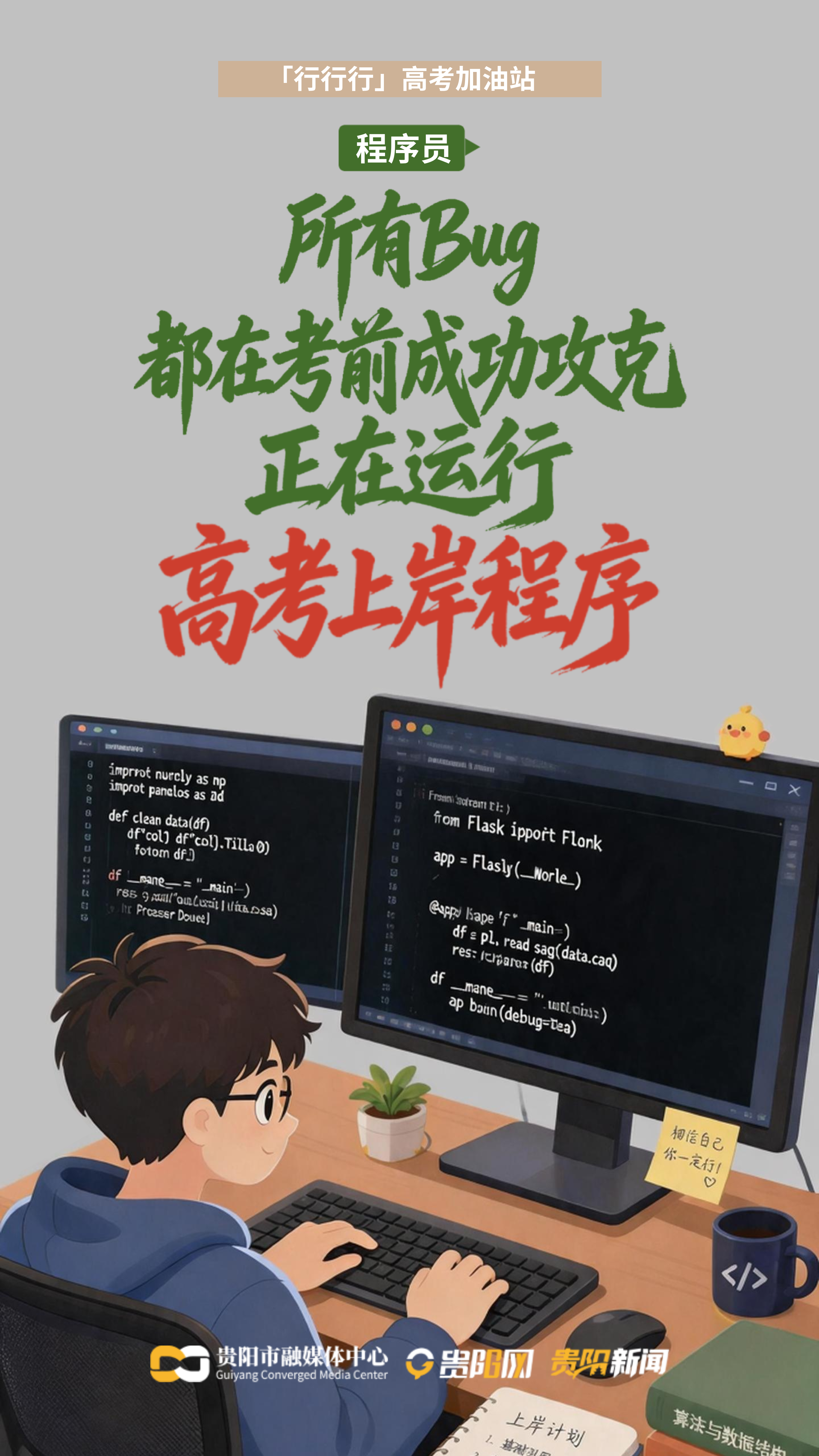 jimeng-2026-05-26-1027-清除， (5) (3) (1) (9).png