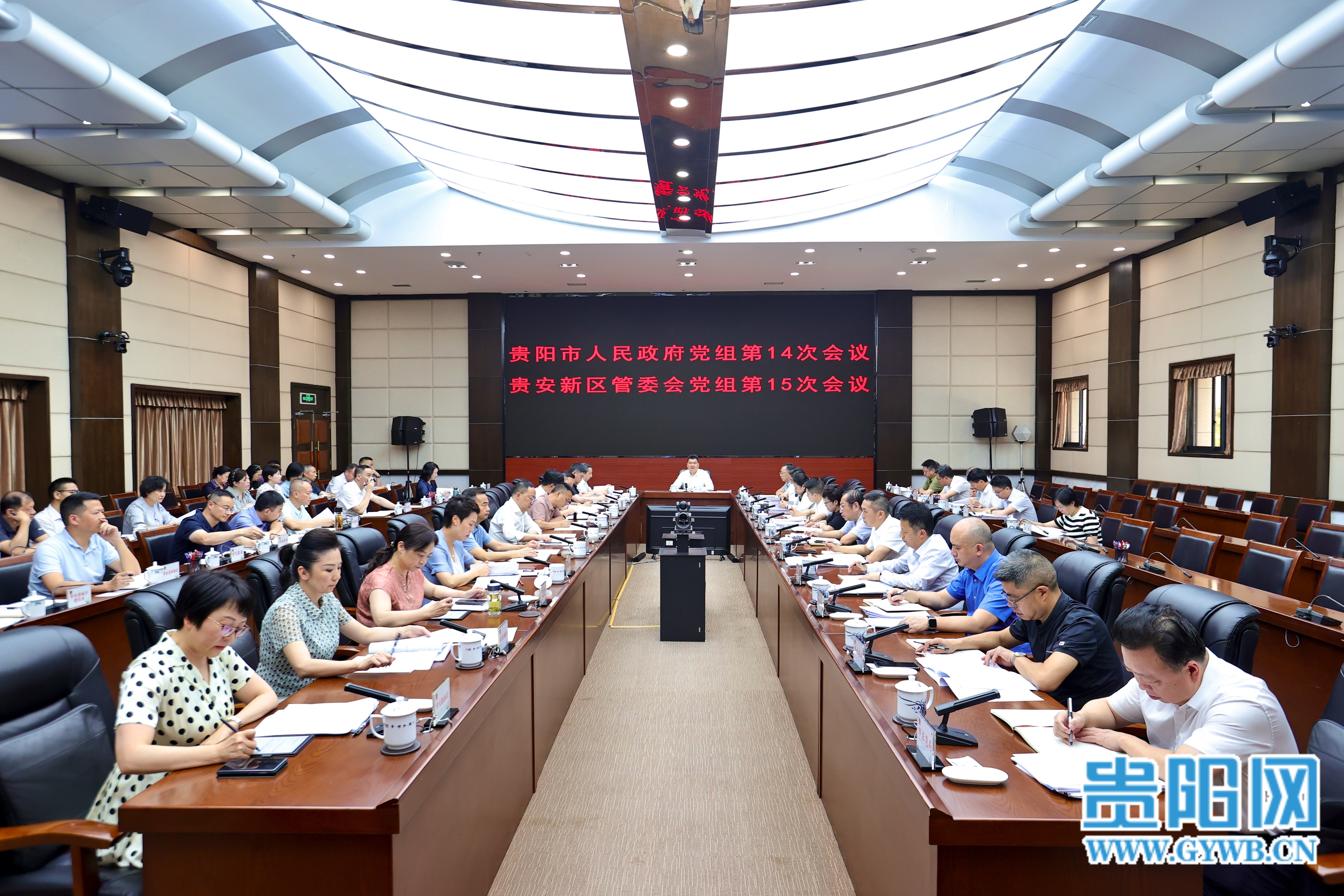 党组会