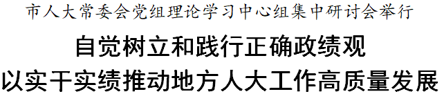 人大