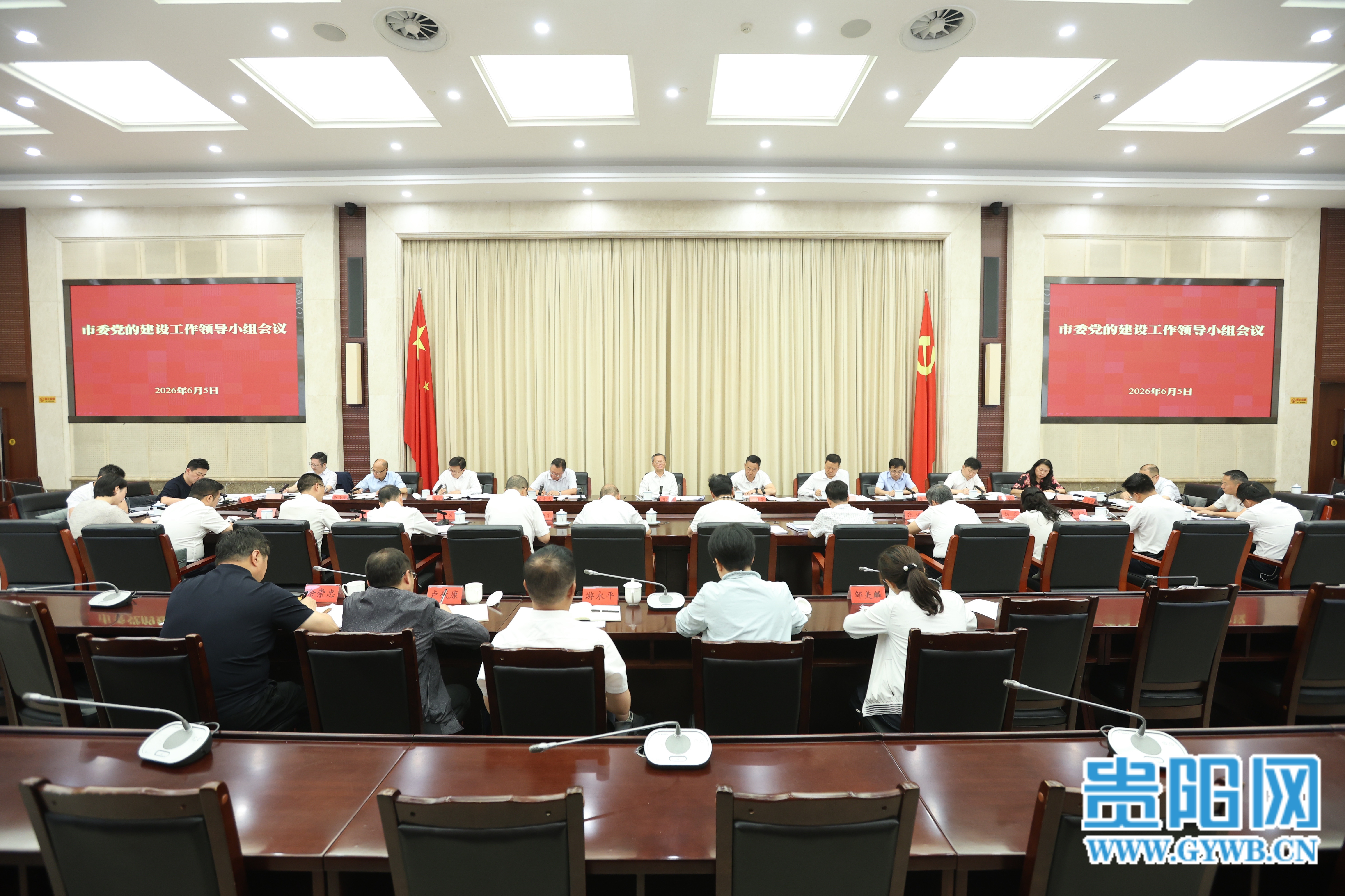 党建标题