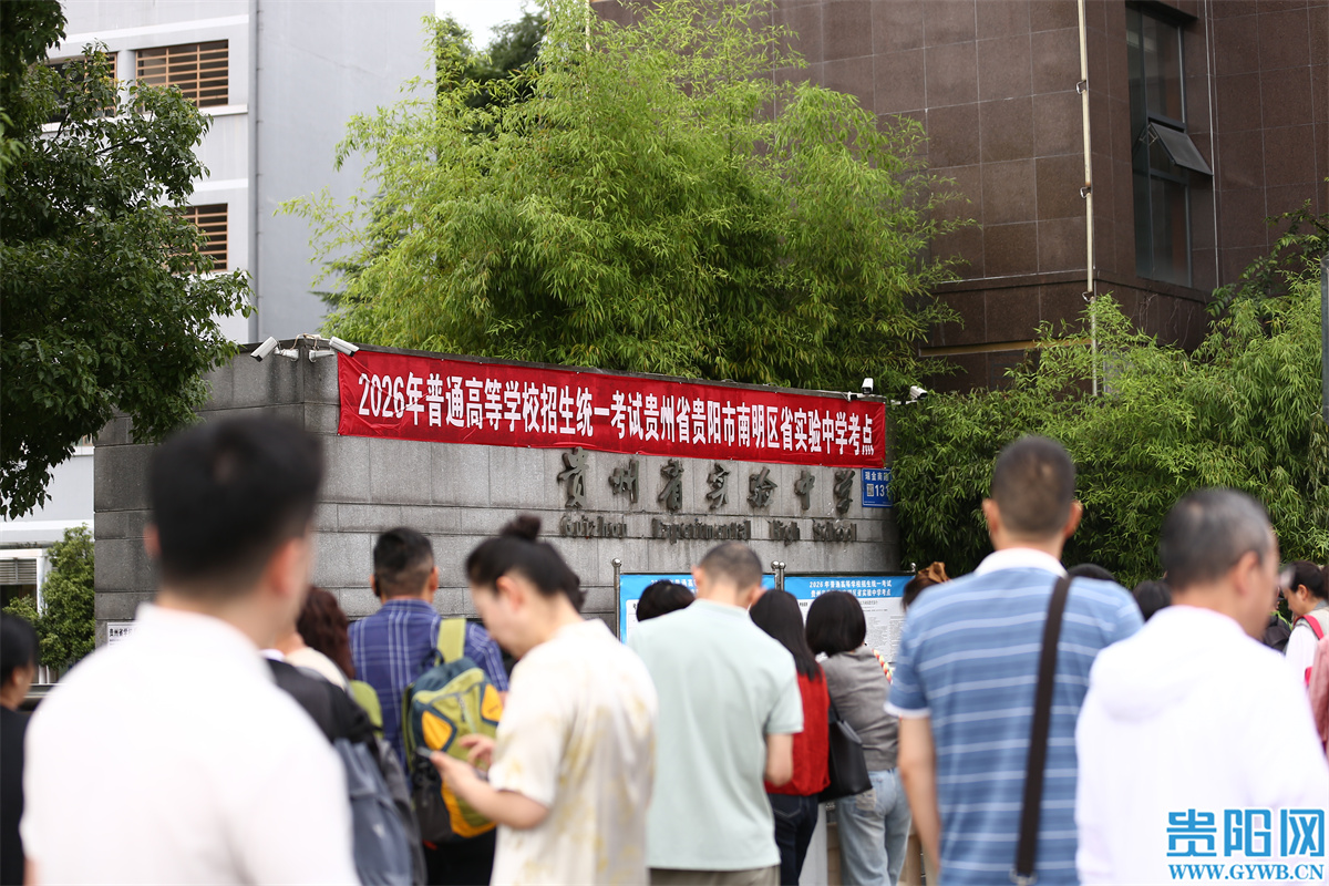 微信图片_20260607094253_93_1722