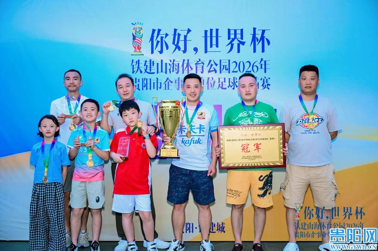 微信图片_20260608151707_15_265 (1) 微信图片_20260608151707_15_265 (1)